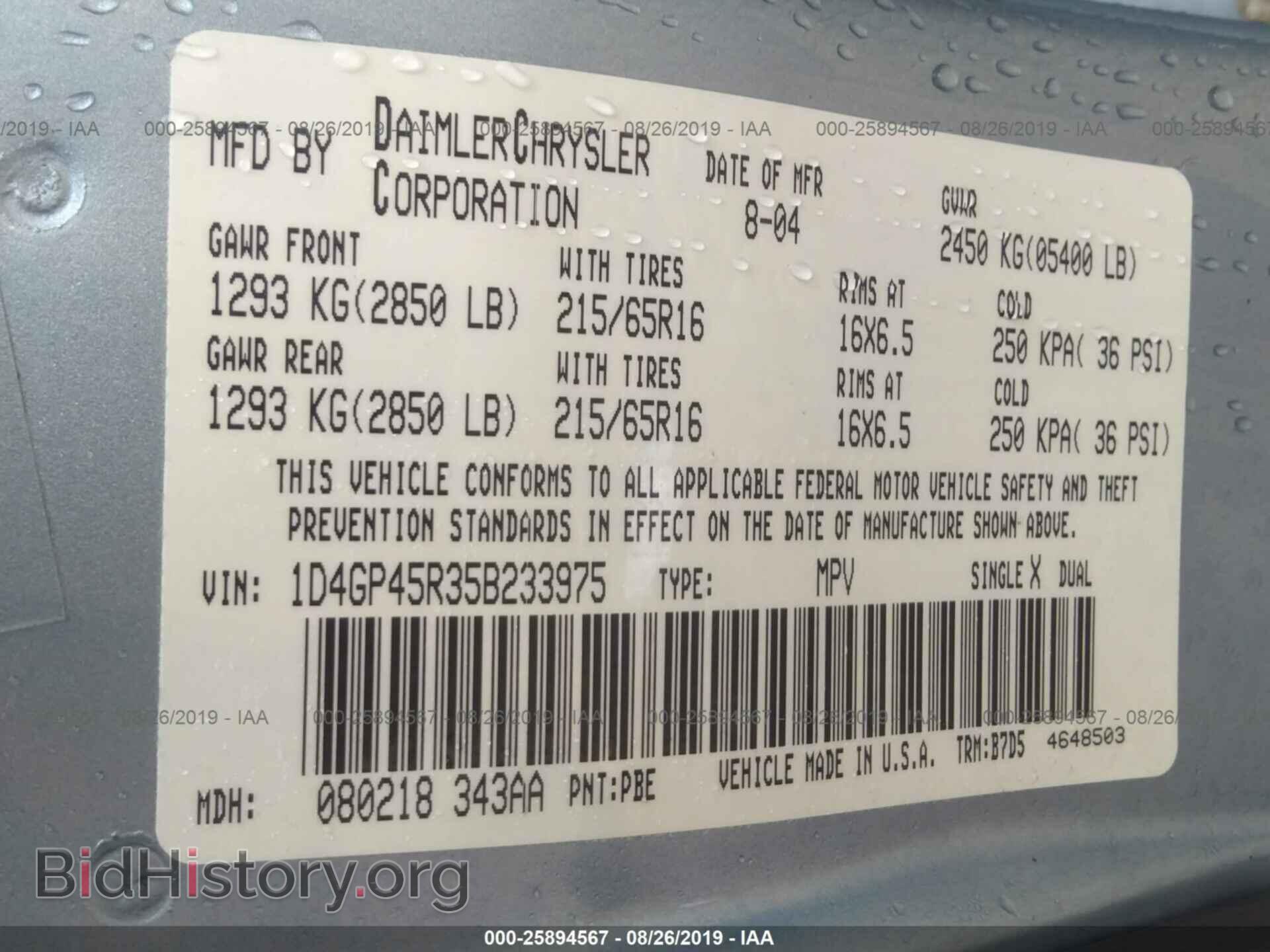 2005 DODGE CARAVAN - VIN: 1D4GP45R35B233975 - Фото 9
