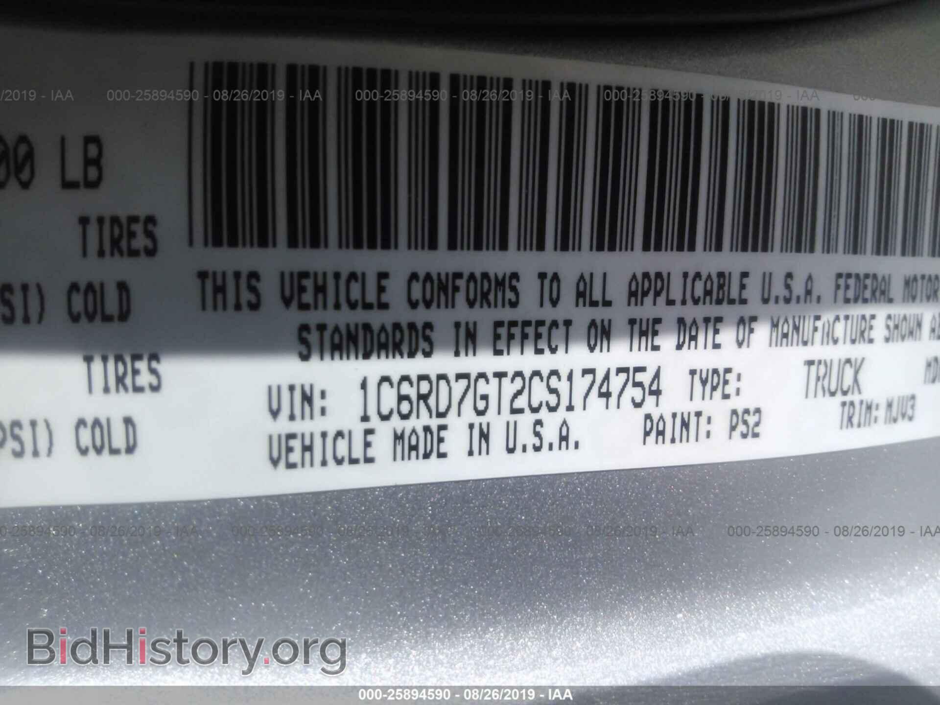 2012 DODGE RAM 1500 - VIN: 1C6RD7GT2CS174754 - Photo 9