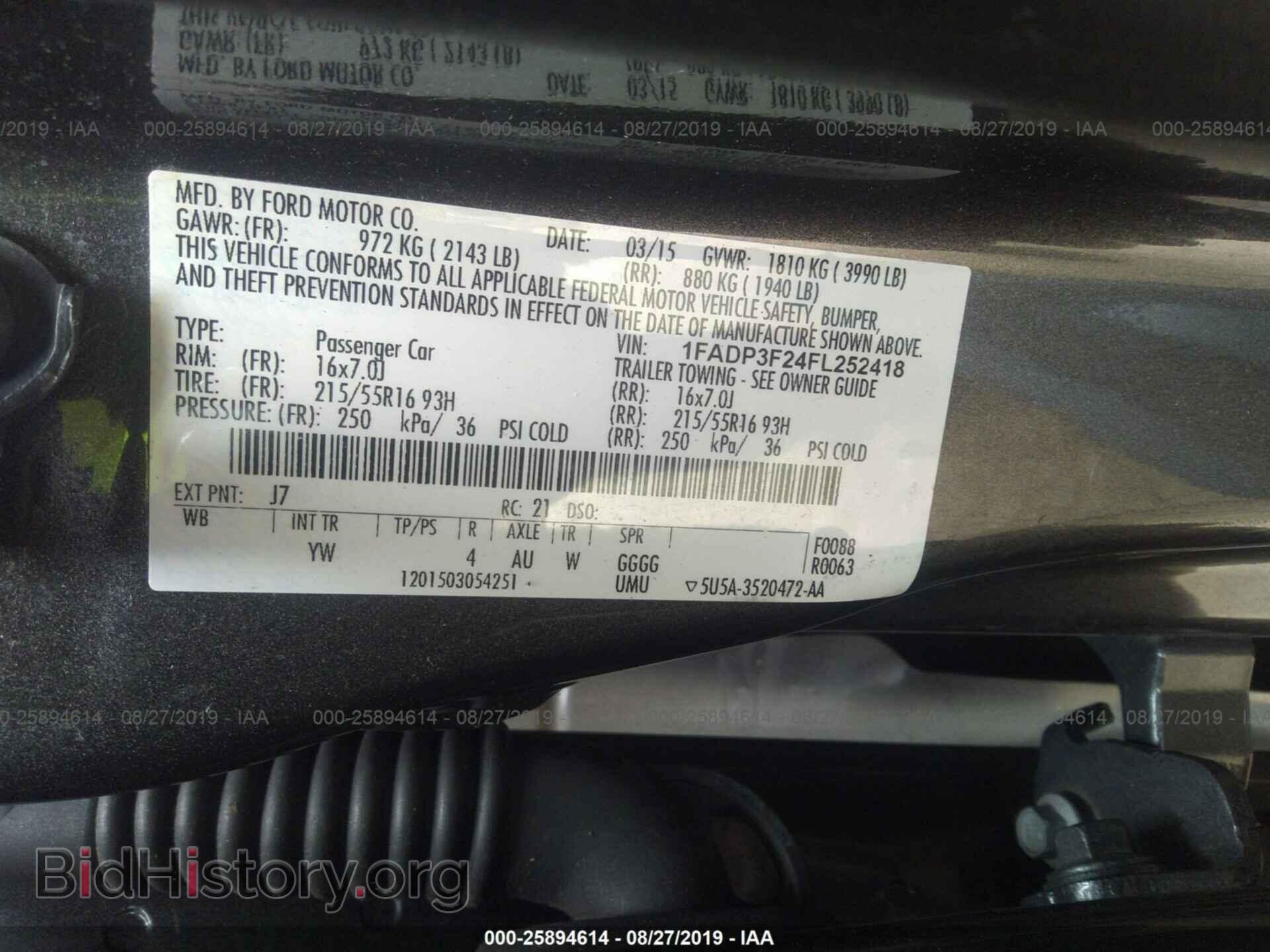 2015 FORD FOCUS - VIN: 1FADP3F24FL252418 - Photo 9