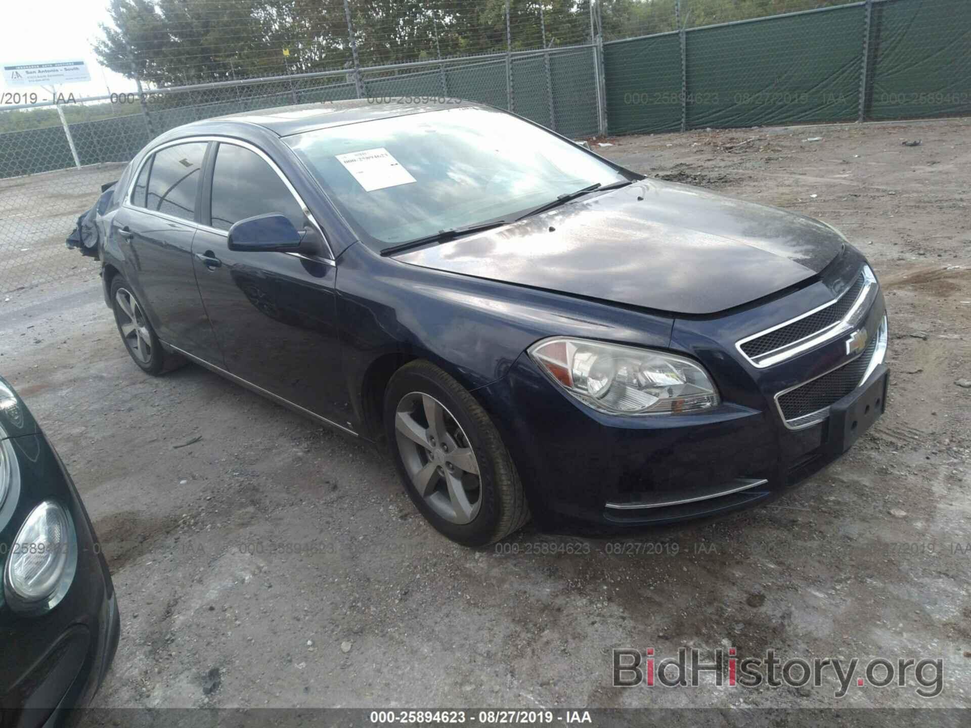 Photo 1G1ZJ57B79F176622 - CHEVROLET MALIBU 2009