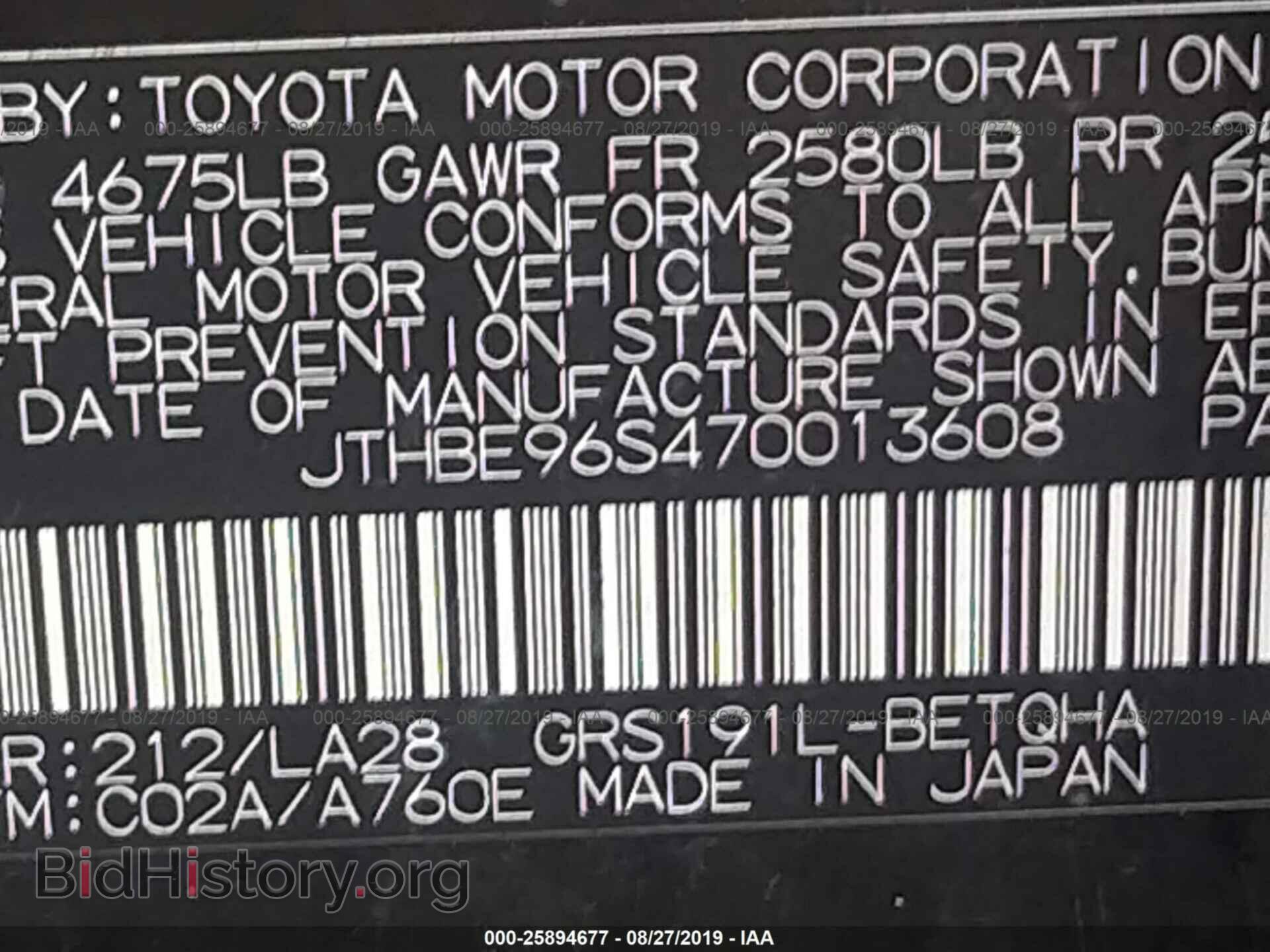 2007 LEXUS GS - VIN: JTHBE96S470013608 - Фото 9