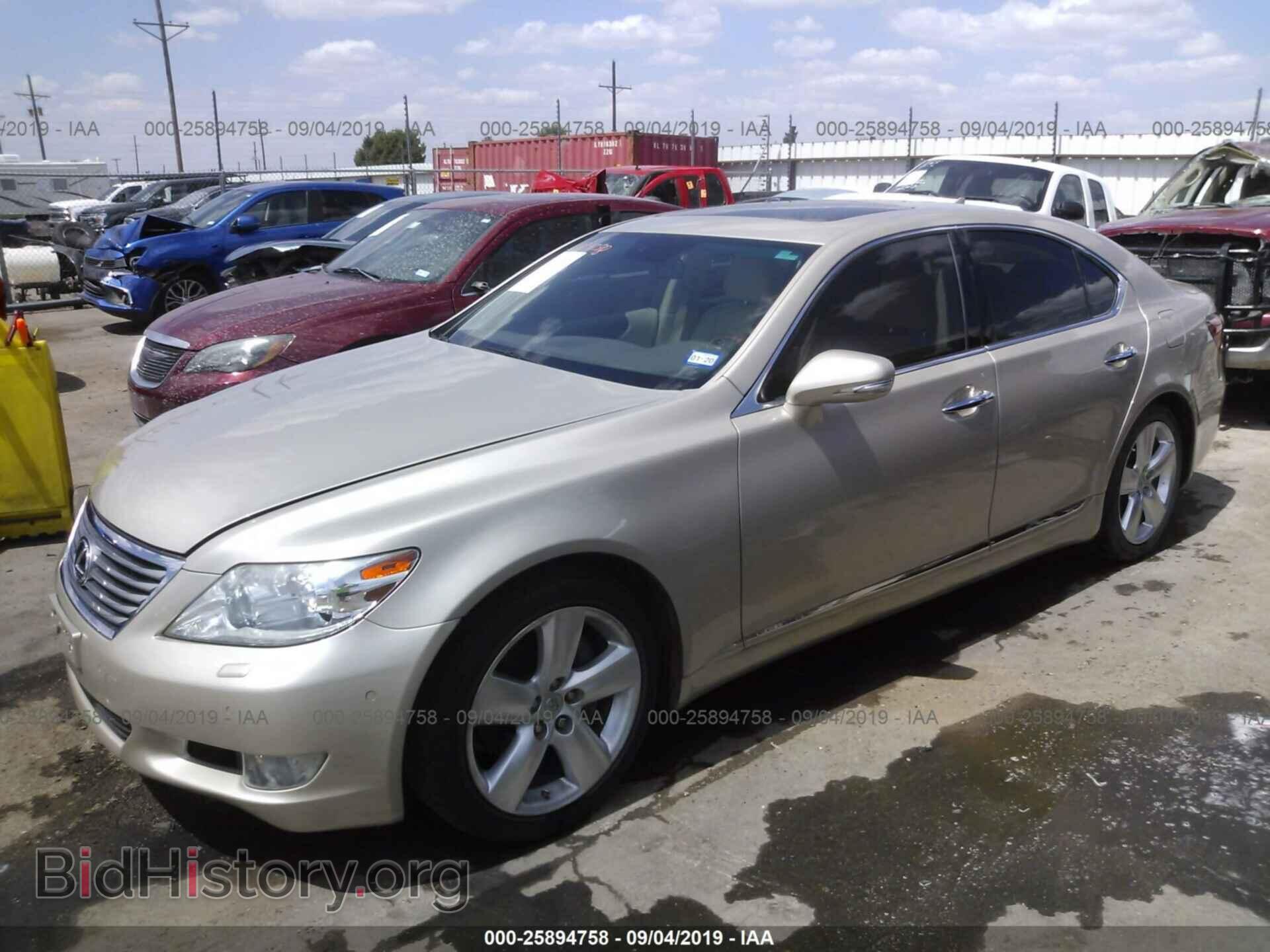 2012 LEXUS LS - VIN: JTHBL5EF3C5113554 - Фото 2