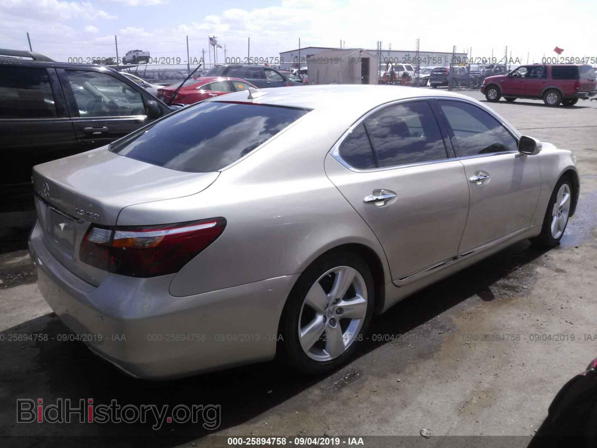 2012 LEXUS LS - VIN: JTHBL5EF3C5113554 - Фото 4