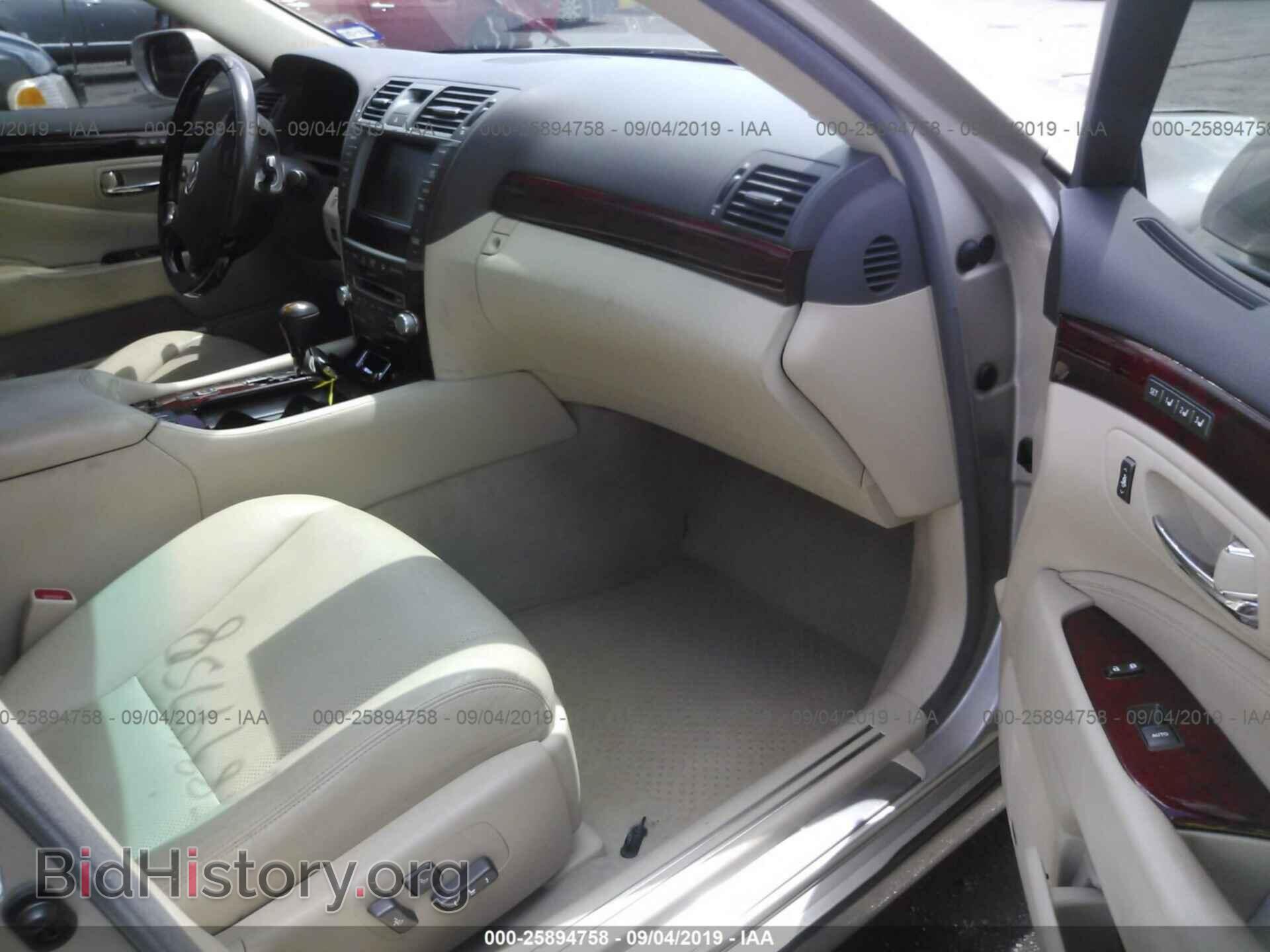 2012 LEXUS LS - VIN: JTHBL5EF3C5113554 - Фото 5