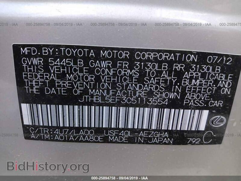 2012 Lexus LS (VIN JTHBL5EF3C5113554) — photo 9 of 10