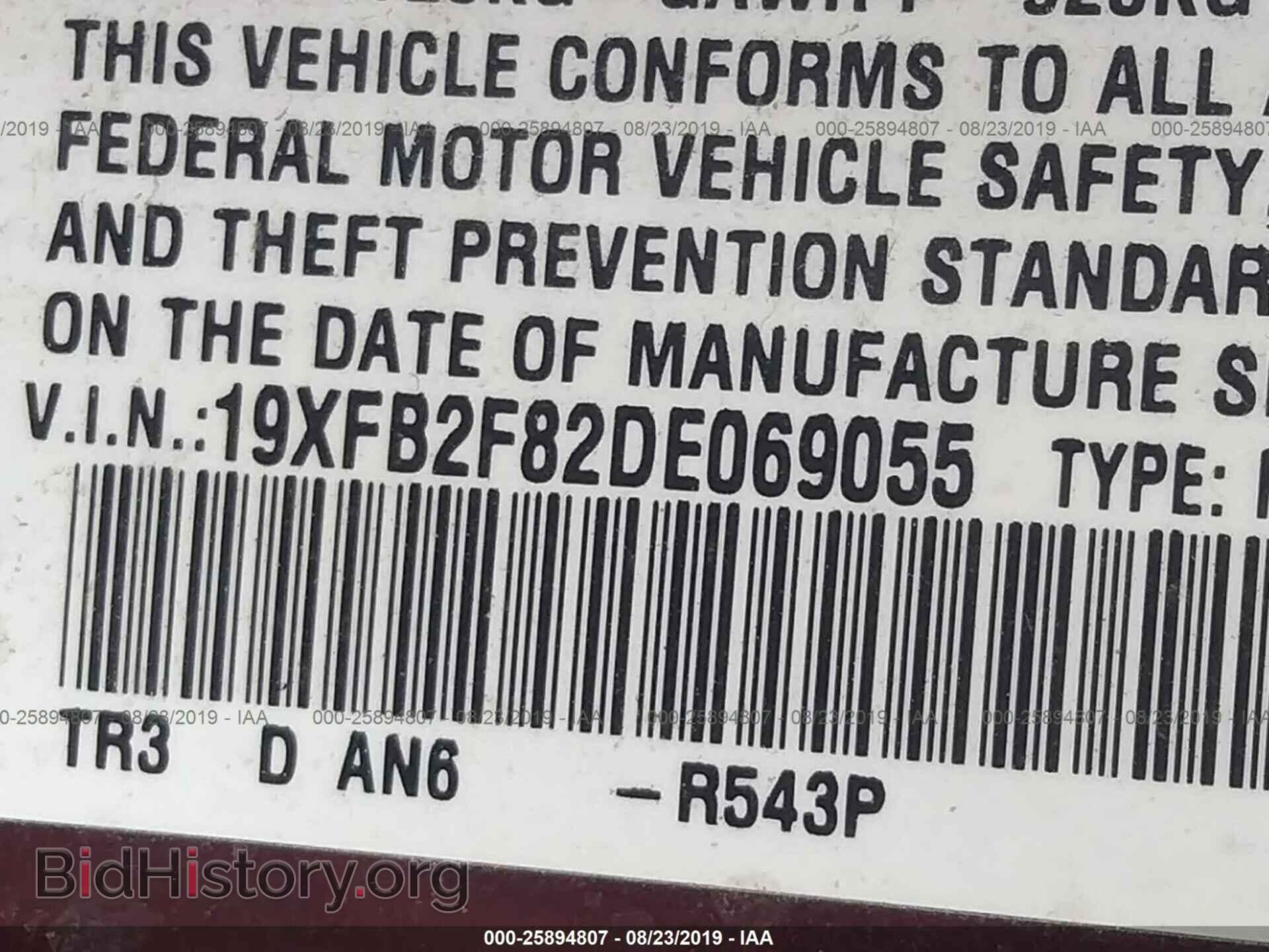 2013 HONDA CIVIC - VIN: 19XFB2F82DE069055 - Фото 9