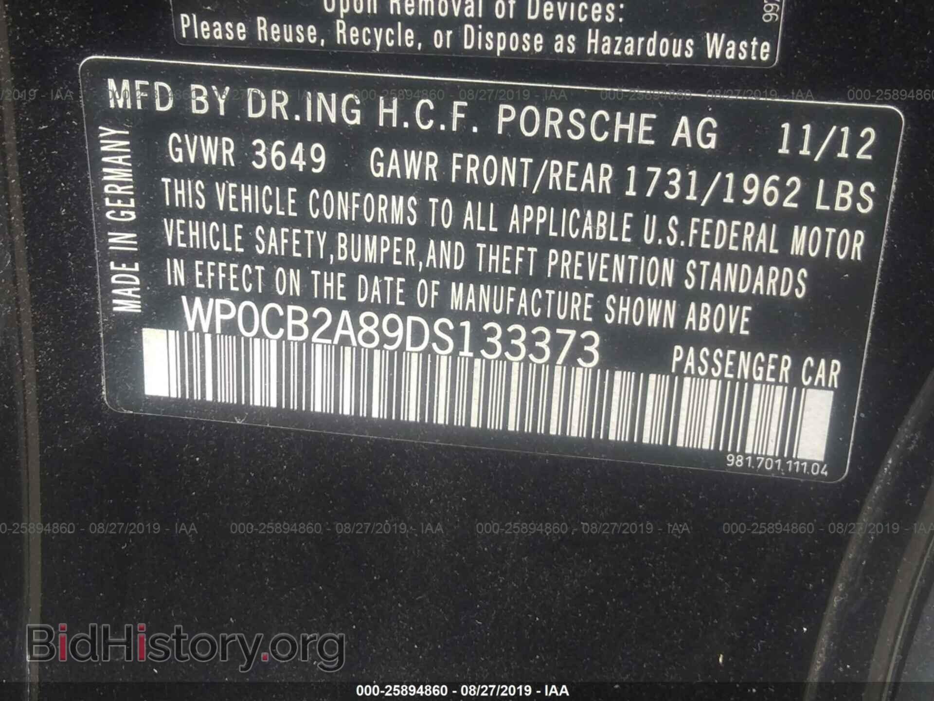 2013 PORSCHE BOXSTER - VIN: WP0CB2A89DS133373 - Фото 9