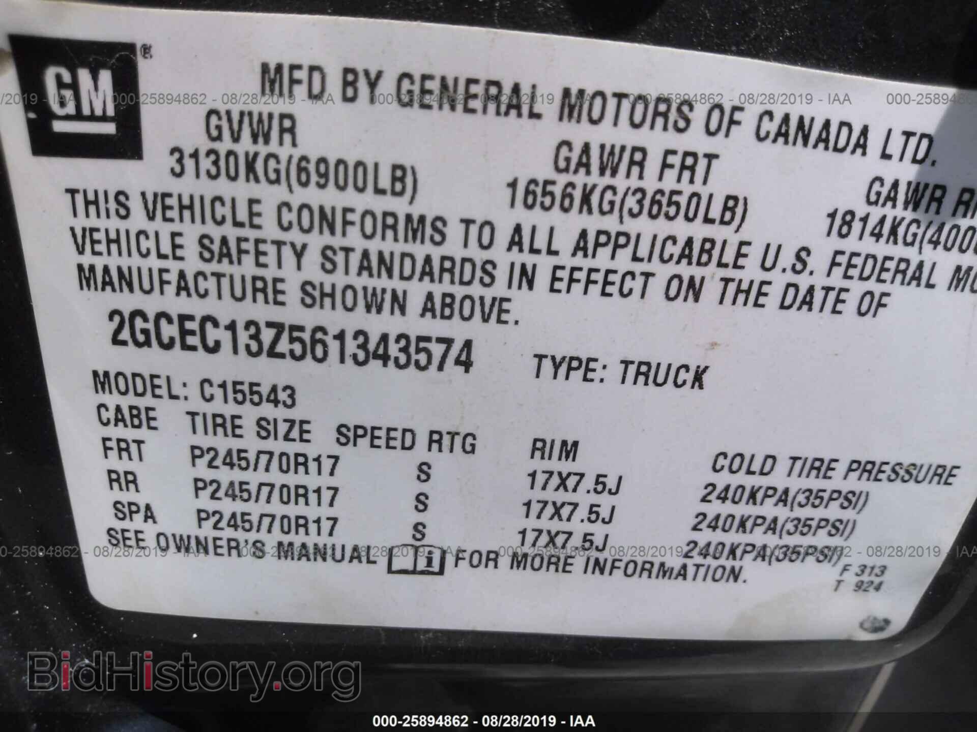 2006 CHEVROLET SILVERADO - VIN: 2GCEC13Z561343574 - Фото 9