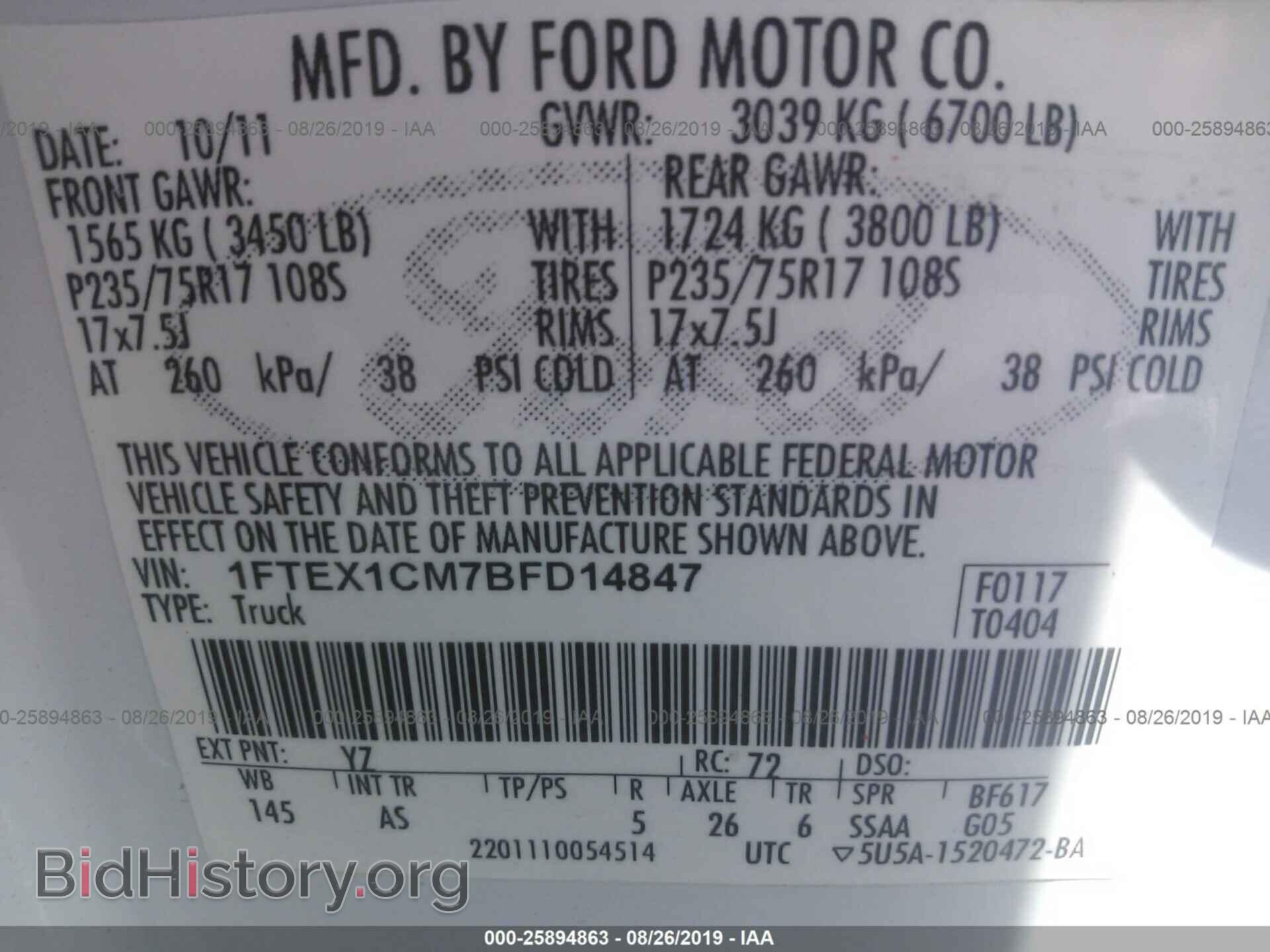 2011 FORD F150 - VIN: 1FTEX1CM7BFD14847 - Photo 9