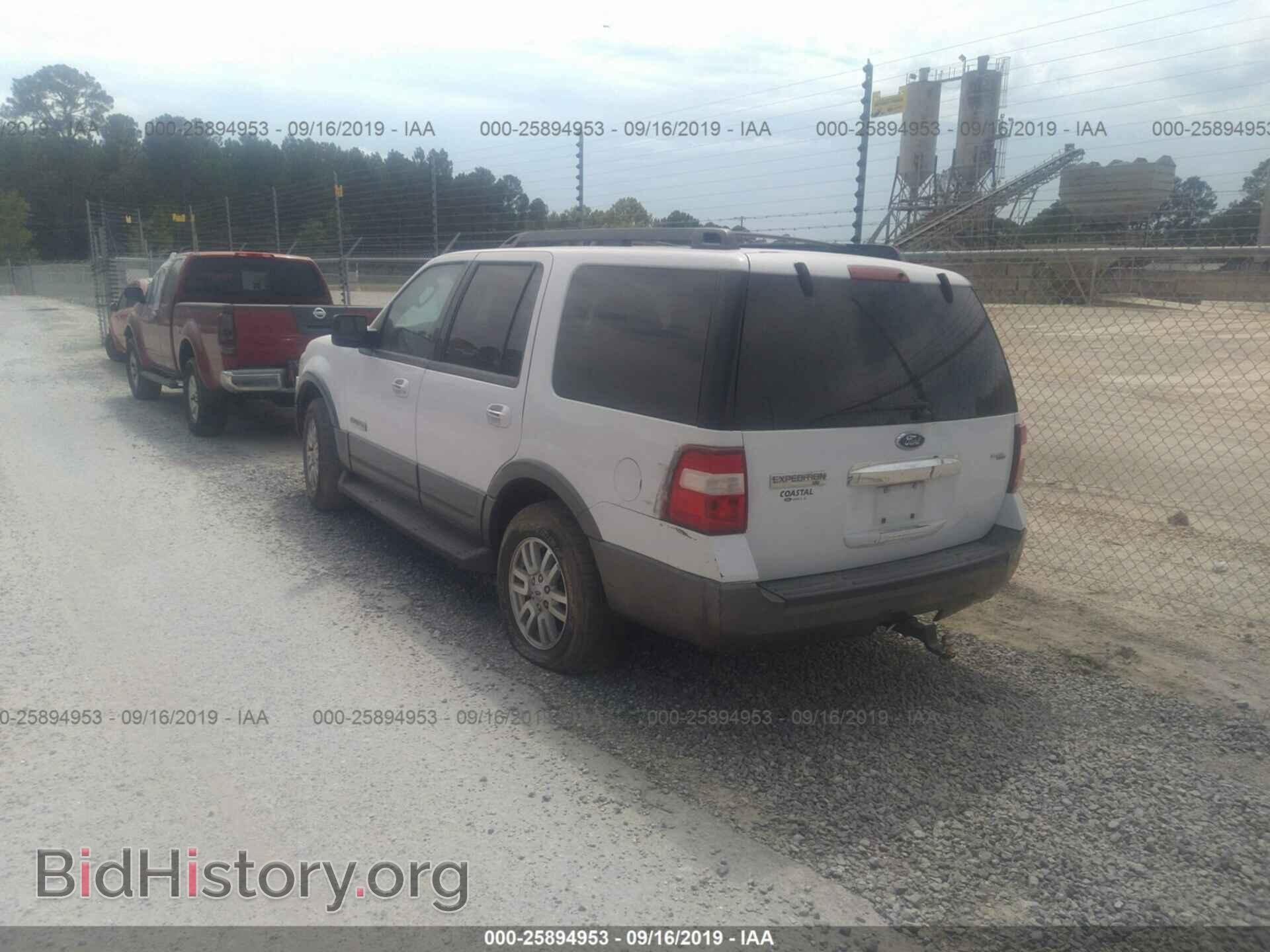 2007 FORD EXPEDITION - VIN: 1FMFU15567LA49605 - Фото 3
