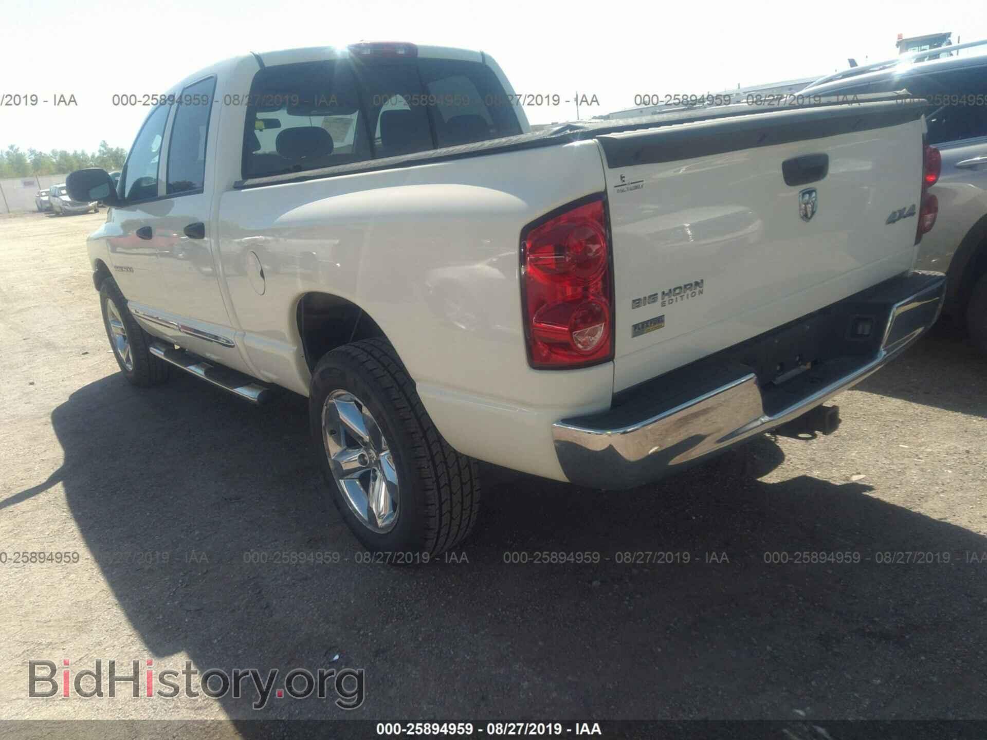 2007 DODGE RAM 1500 - VIN: 1D7HU18P07J610103 - Фото 3