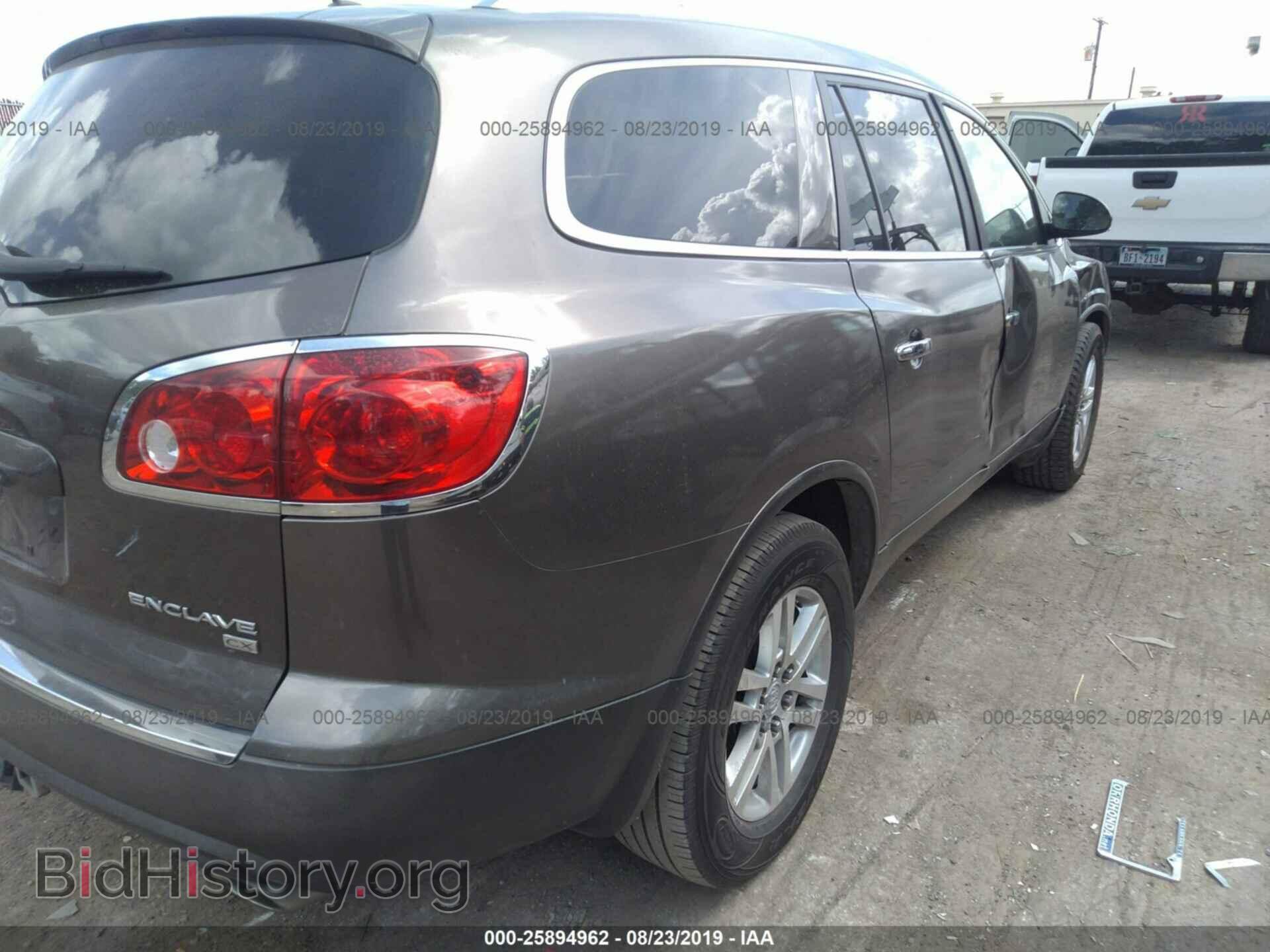 2008 BUICK ENCLAVE - VIN: 5GAER13748J269846 - Фото 4