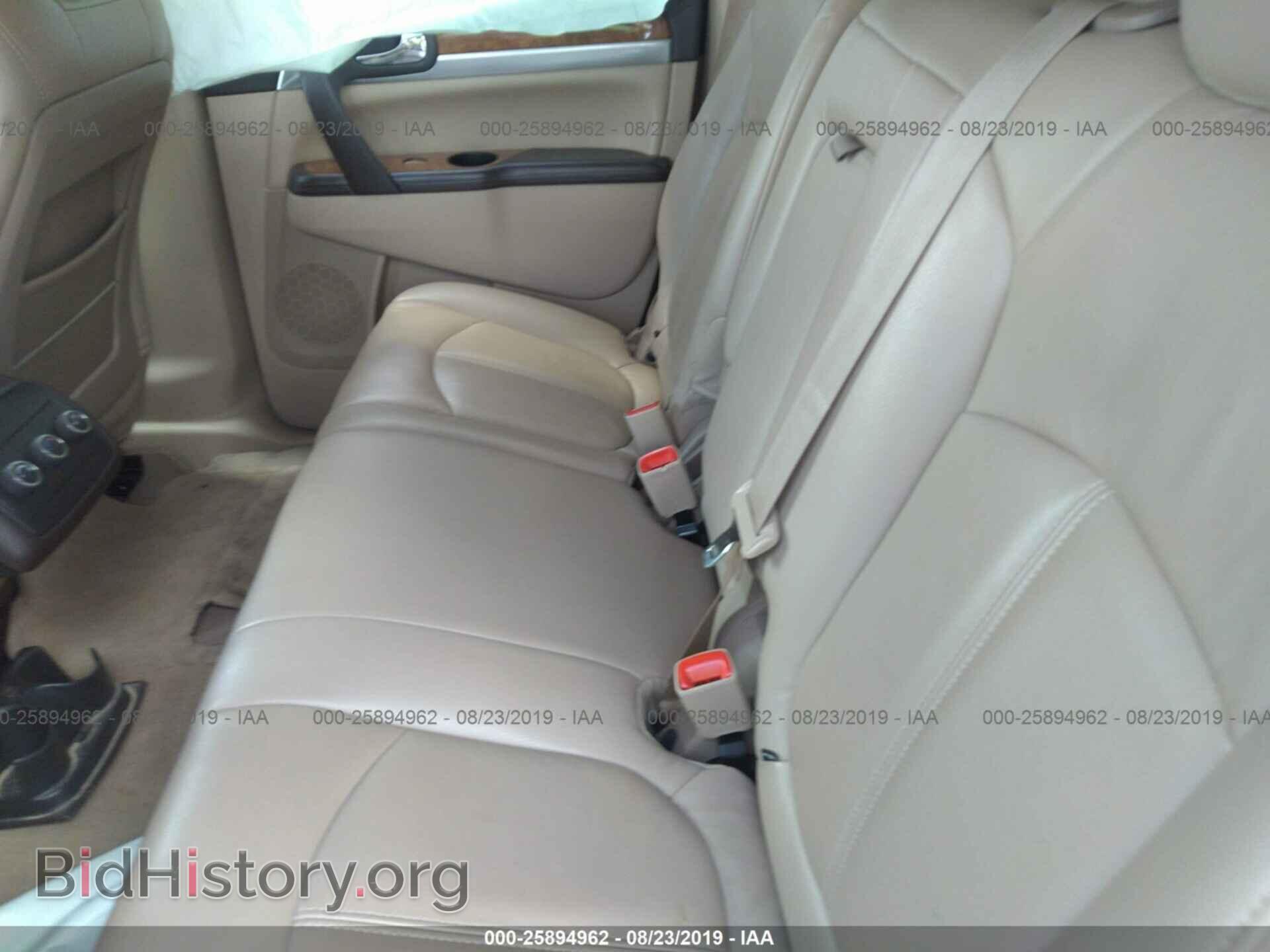 2008 BUICK ENCLAVE - VIN: 5GAER13748J269846 - Фото 8