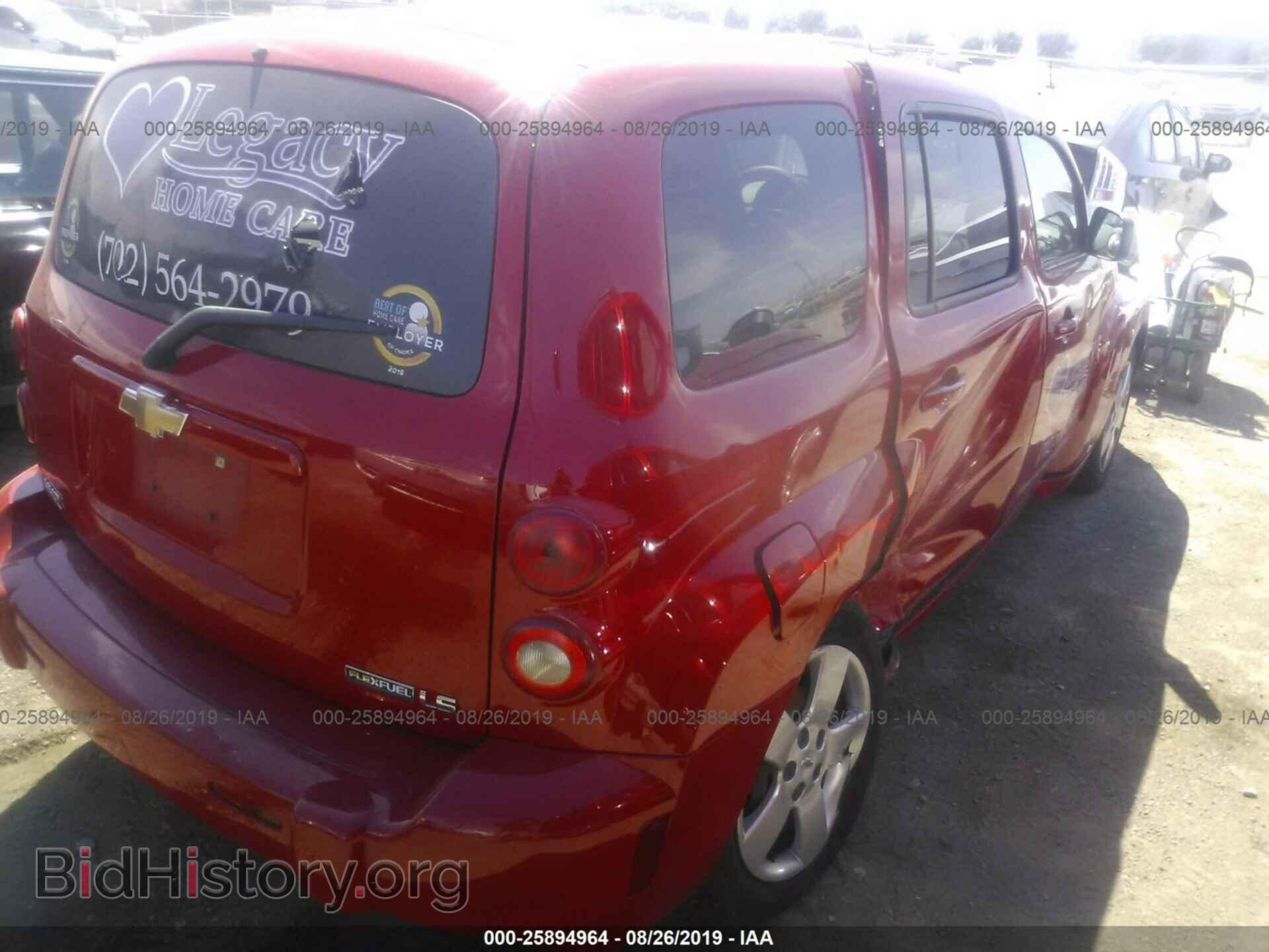 2009 CHEVROLET HHR - VIN: 3GNCA13B29S640933 - Фото 4
