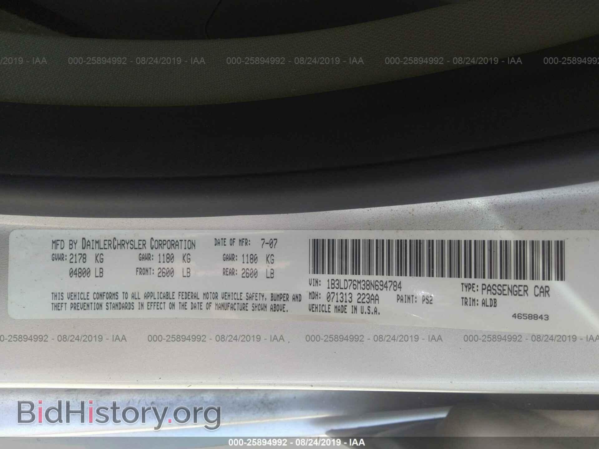 2008 DODGE AVENGER - VIN: 1B3LD76M38N694784 - Фото 9