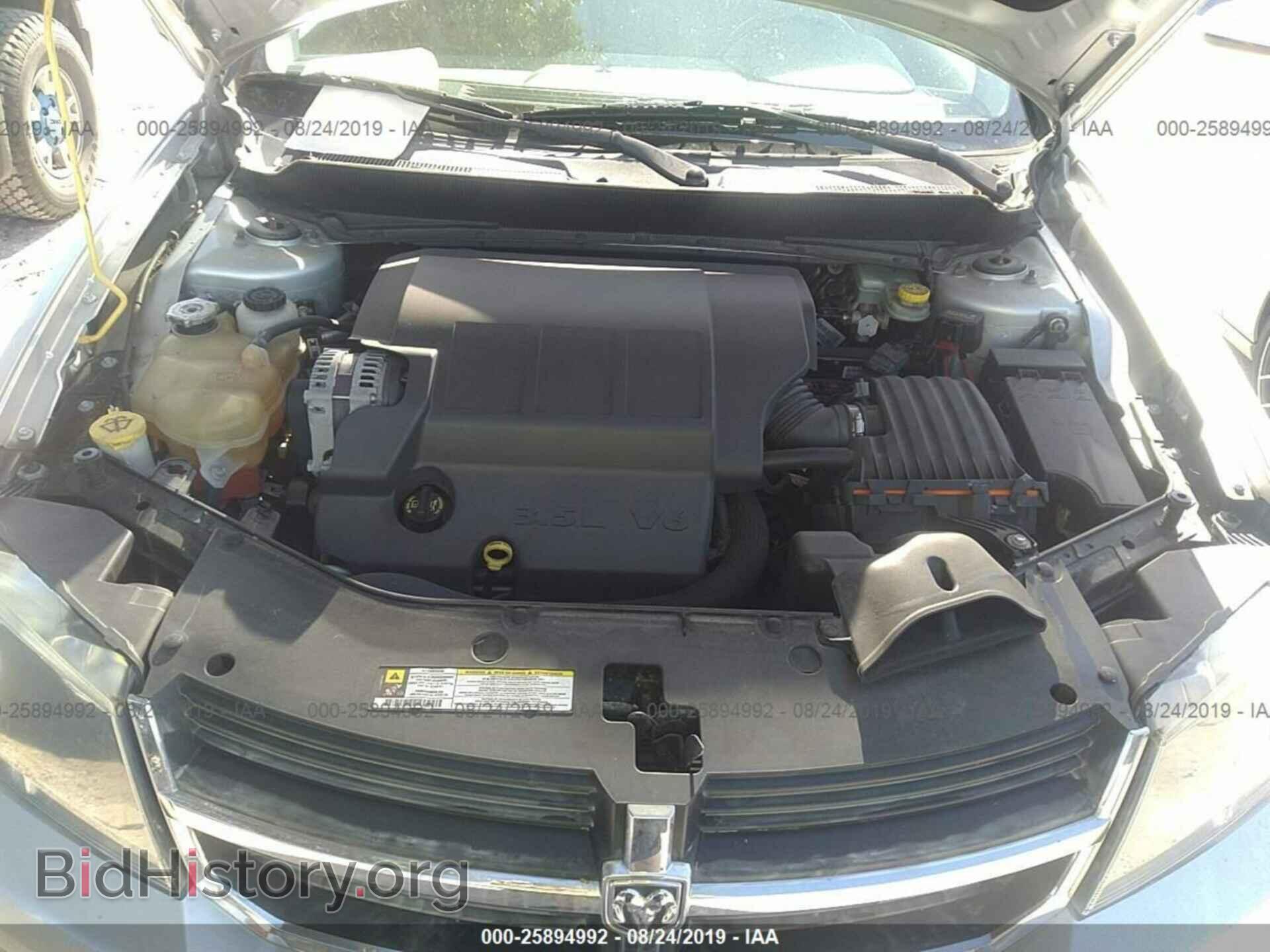 2008 DODGE AVENGER - VIN: 1B3LD76M38N694784 - Фото 10