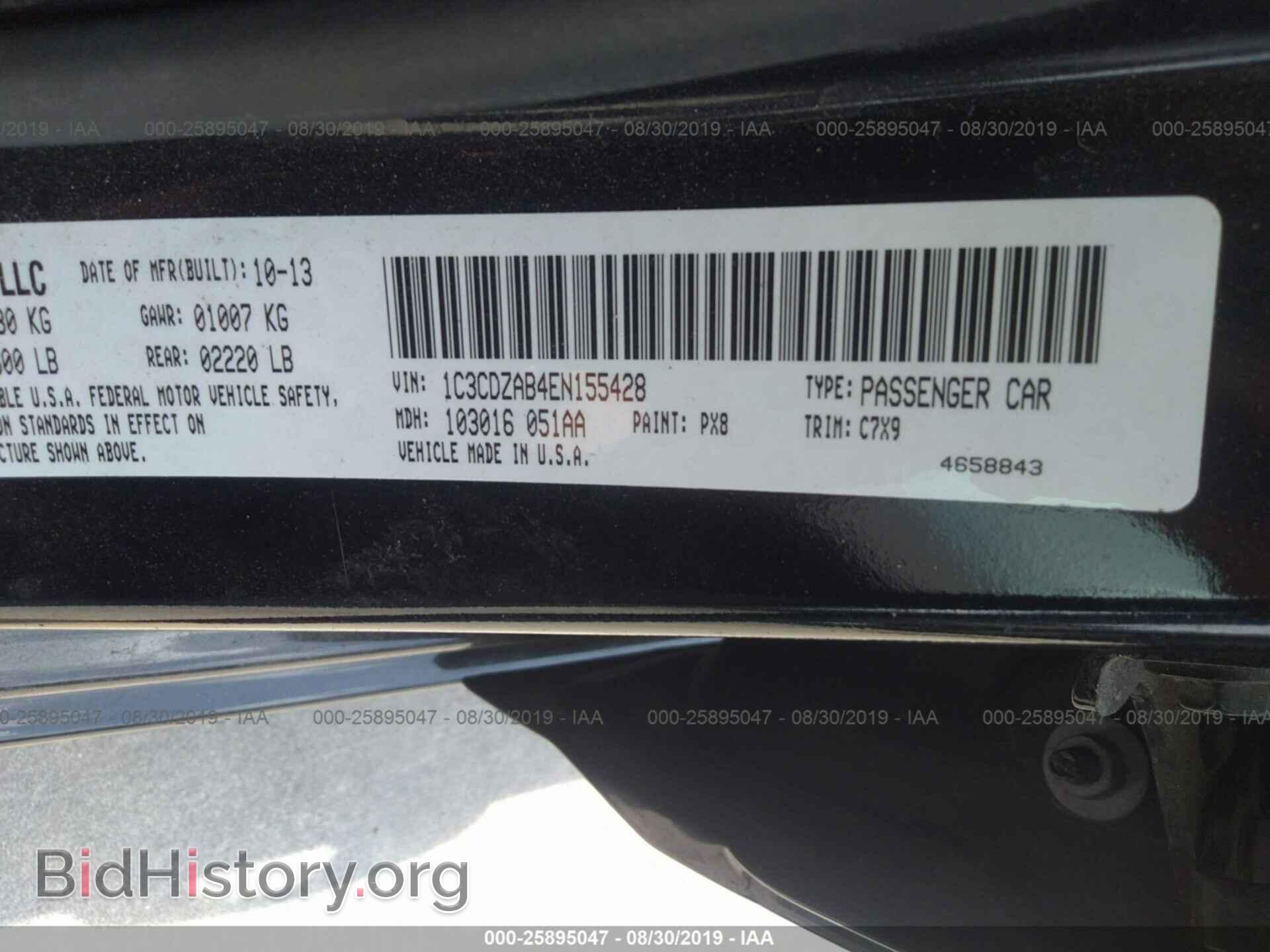 2014 DODGE AVENGER - VIN: 1C3CDZAB4EN155428 - Фото 9