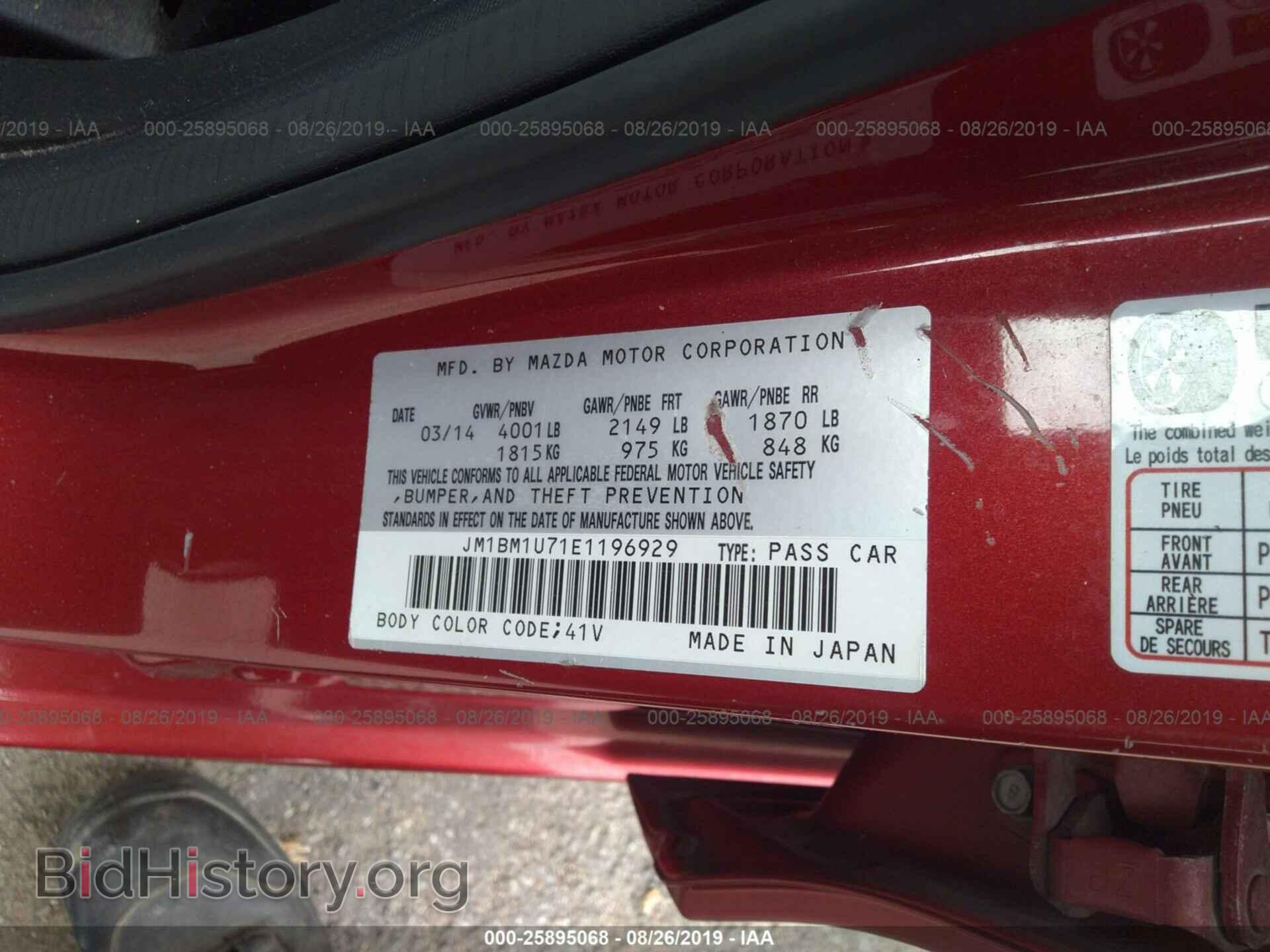 2014 MAZDA 3 - VIN: JM1BM1U71E1196929 - Фото 9