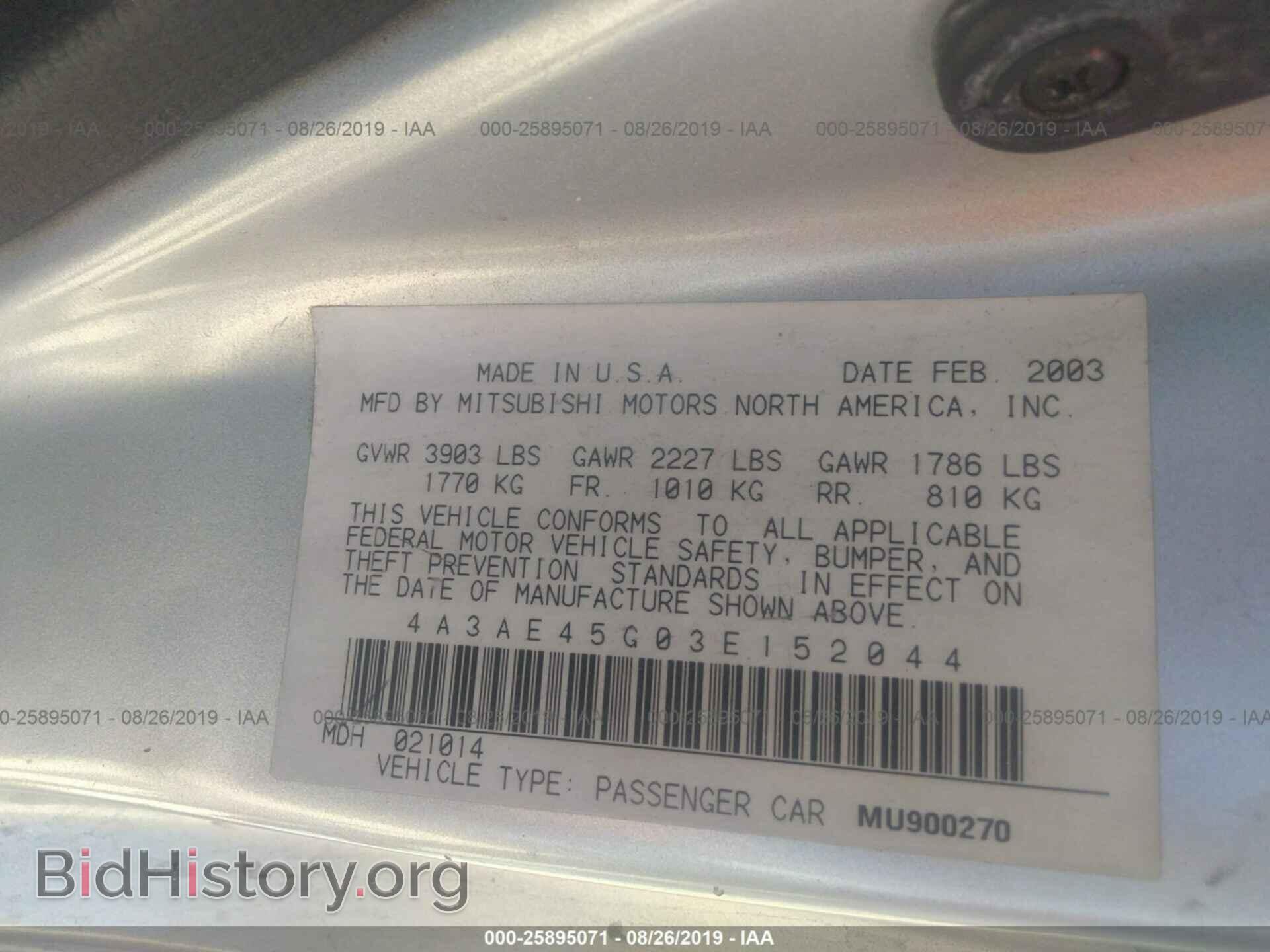 2003 MITSUBISHI ECLIPSE - VIN: 4A3AE45G03E152044 - Photo 9