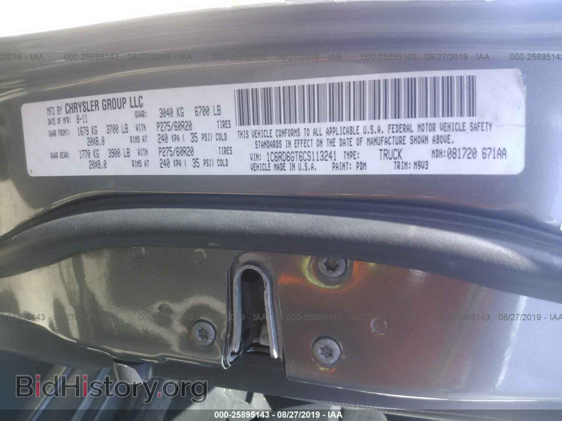 2012 DODGE RAM 1500 - VIN: 1C6RD6GT6CS113241 - Photo 9