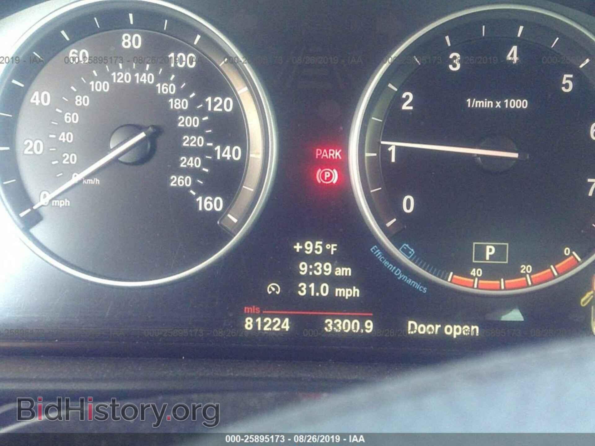 2013 BMW 528 - VIN: WBAXH5C50DD108397 - Фото 7