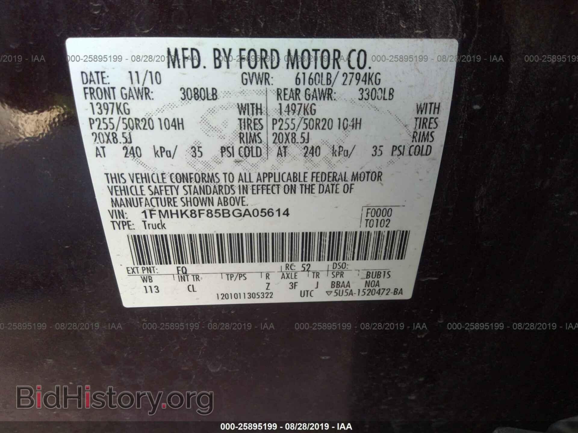 2011 FORD EXPLORER - VIN: 1FMHK8F85BGA05614 - Фото 9