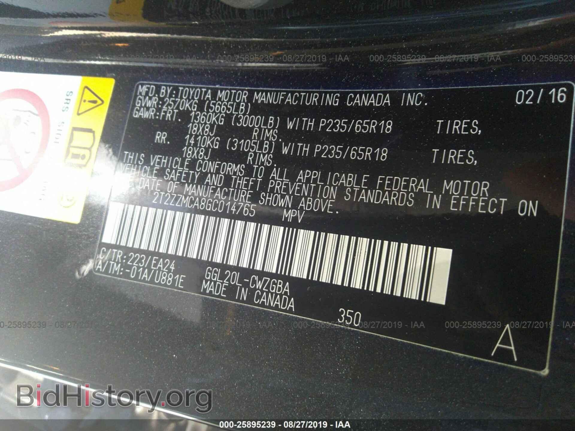 2016 LEXUS RX - VIN: 2T2ZZMCA8GC014765 - Фото 9