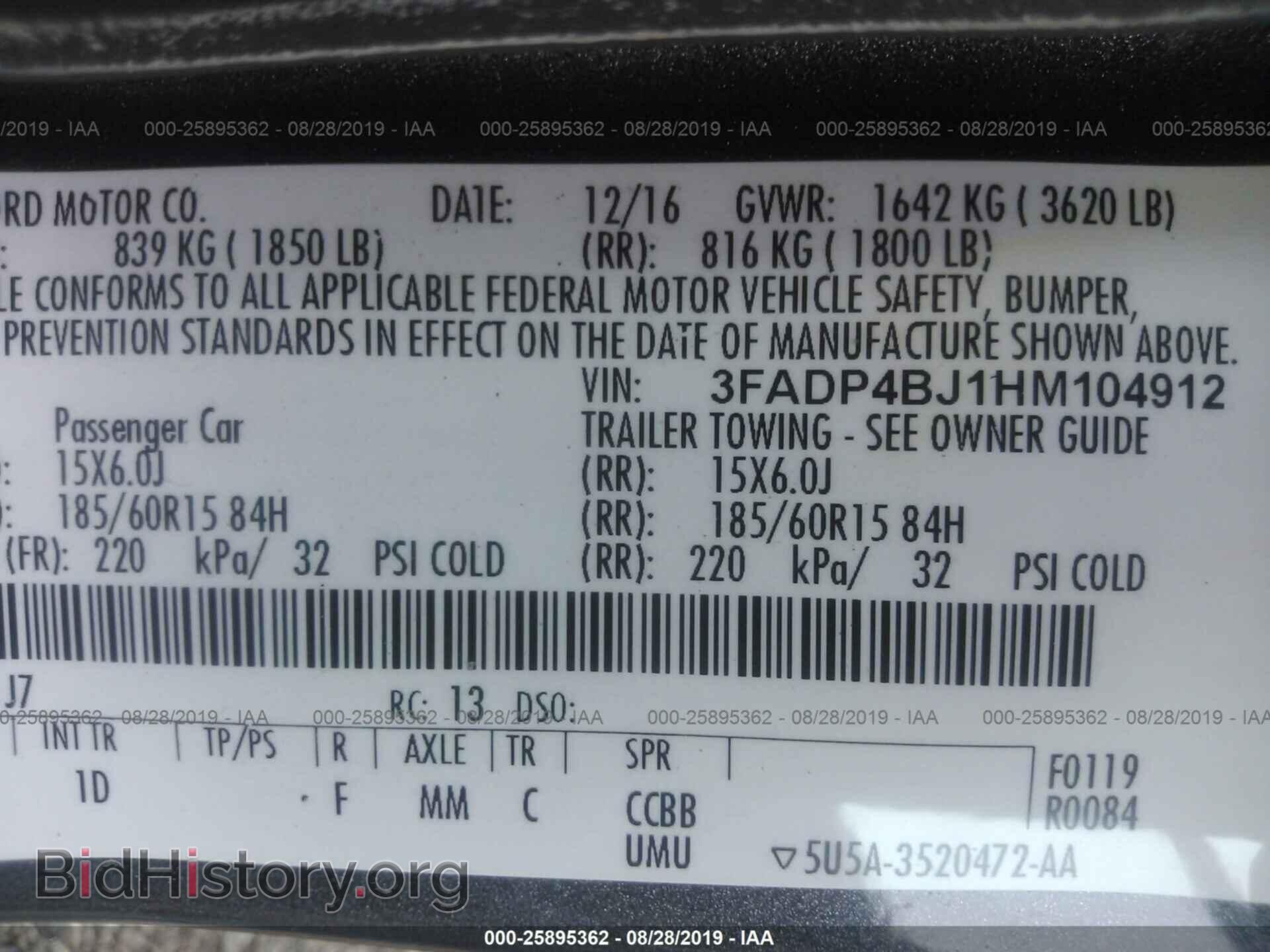 2017 FORD FIESTA - VIN: 3FADP4BJ1HM104912 - Фото 9