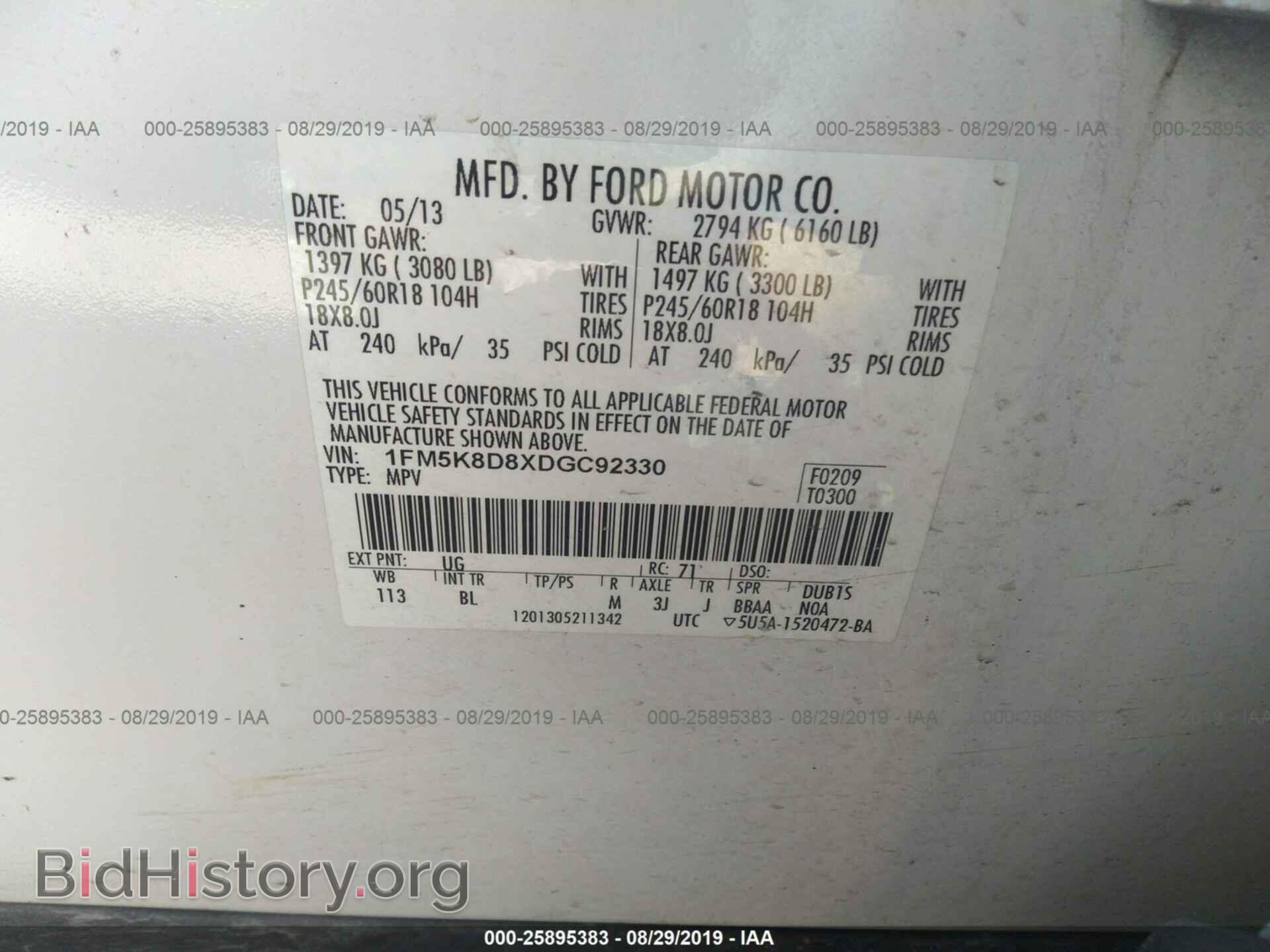 2013 FORD EXPLORER - VIN: 1FM5K8D8XDGC92330 - Фото 9