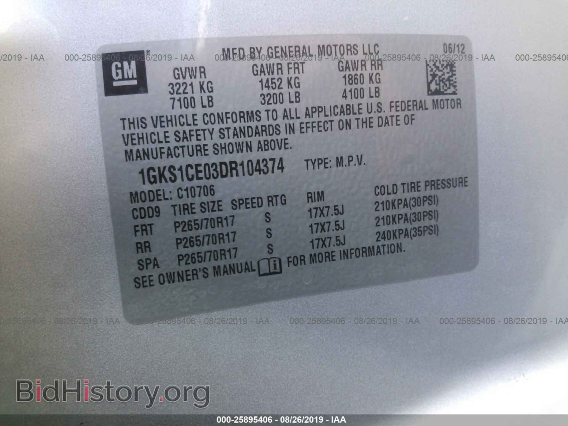 2013 GMC YUKON - VIN: 1GKS1CE03DR104374 - Фото 9