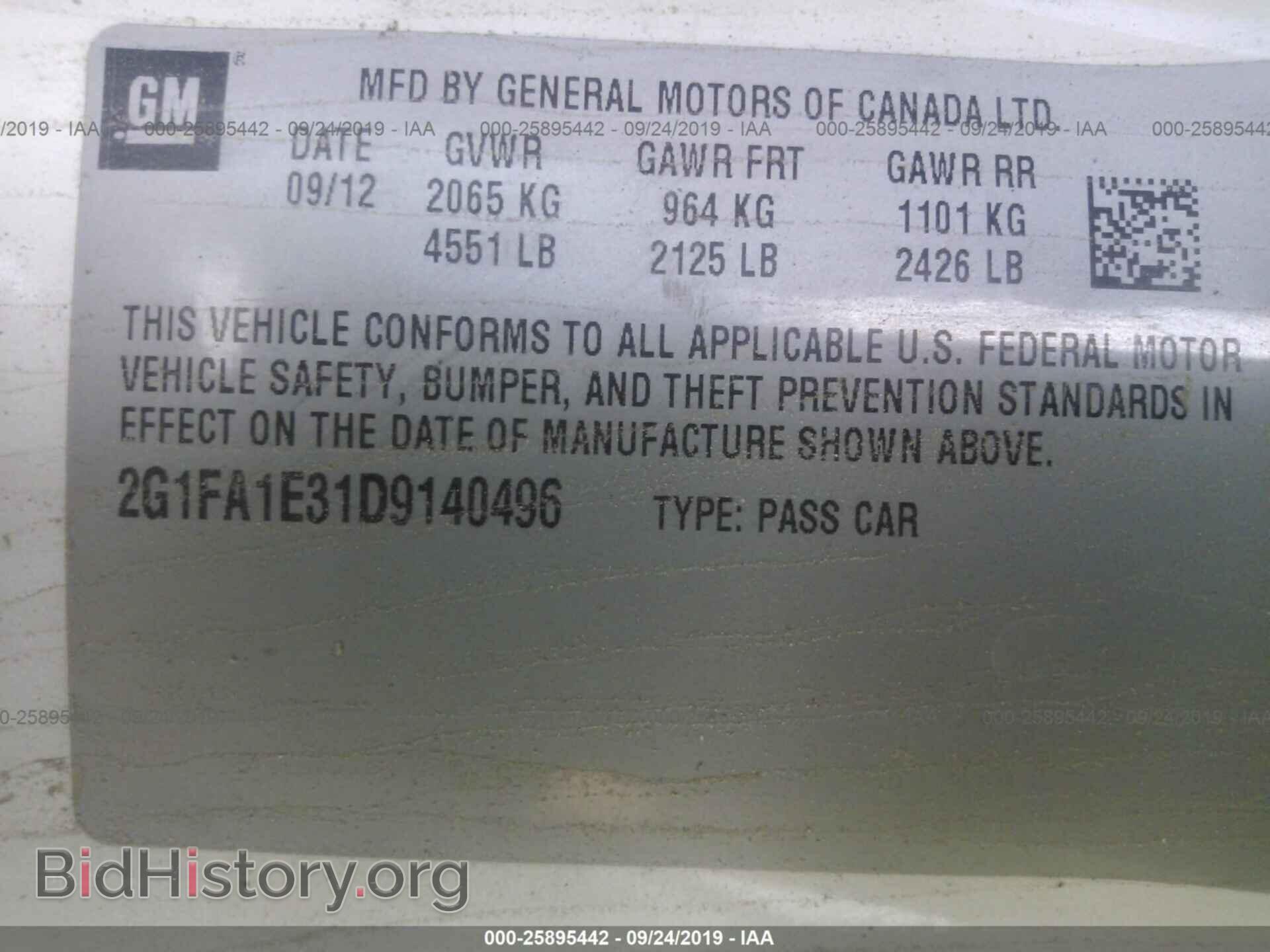 2013 CHEVROLET CAMARO - VIN: 2G1FA1E31D9140496 - Фото 9