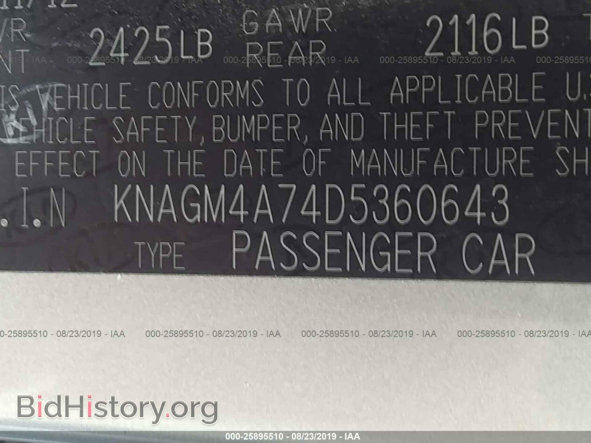 2013 KIA OPTIMA - VIN: KNAGM4A74D5360643 - Фото 9