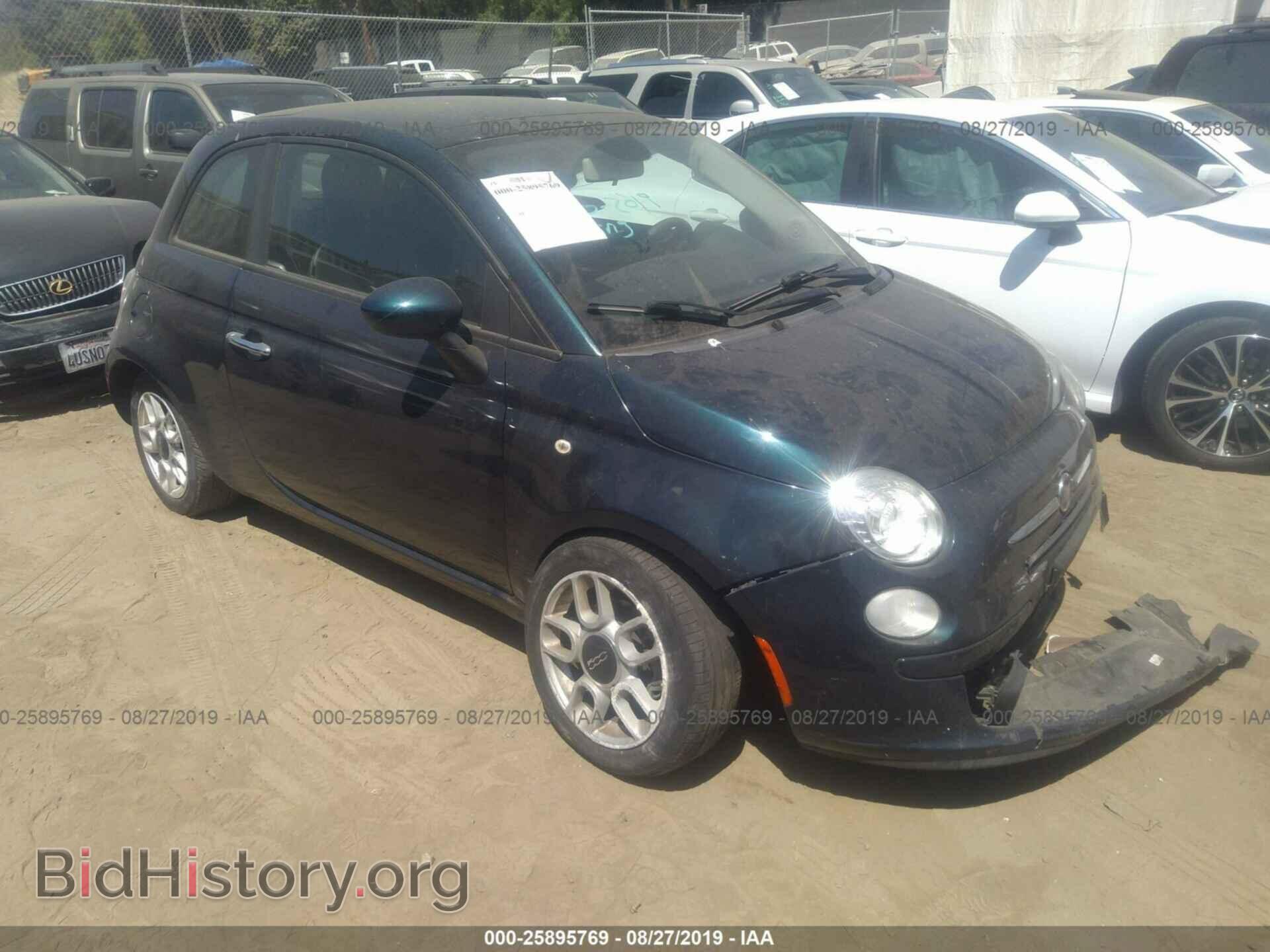 Photo 3C3CFFAR4DT678033 - FIAT 500 2013