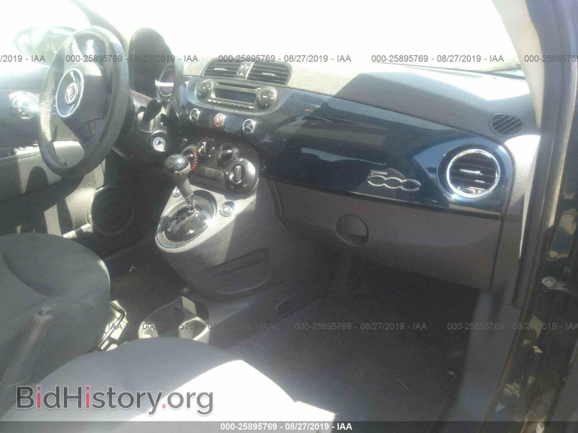 2013 FIAT 500 - VIN: 3C3CFFAR4DT678033 - Фото 5
