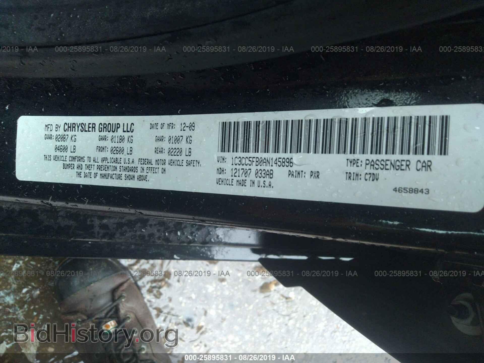 2010 CHRYSLER SEBRING - VIN: 1C3CC5FB0AN145896 - Фото 9