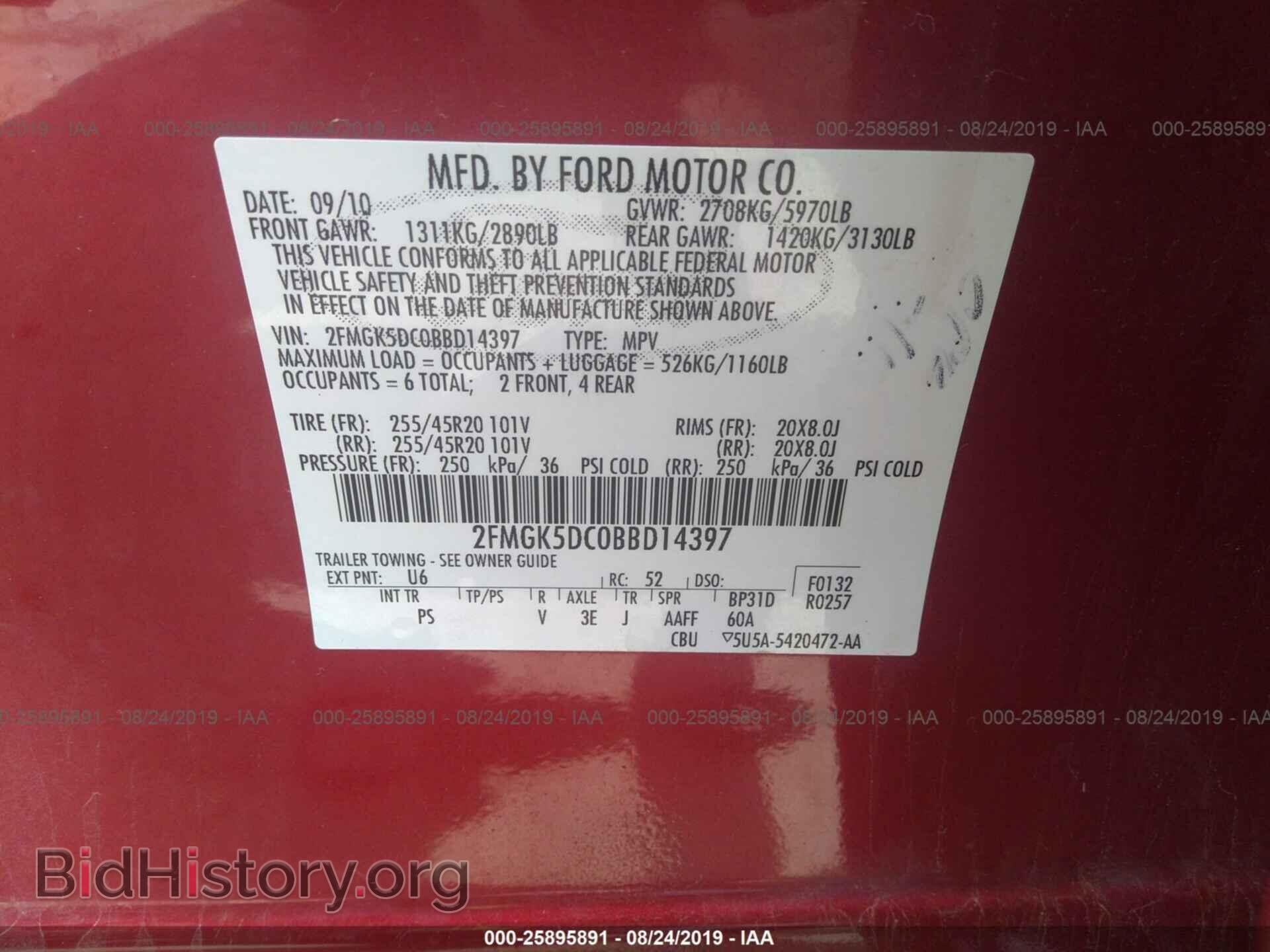2011 FORD FLEX - VIN: 2FMGK5DC0BBD14397 - Фото 9