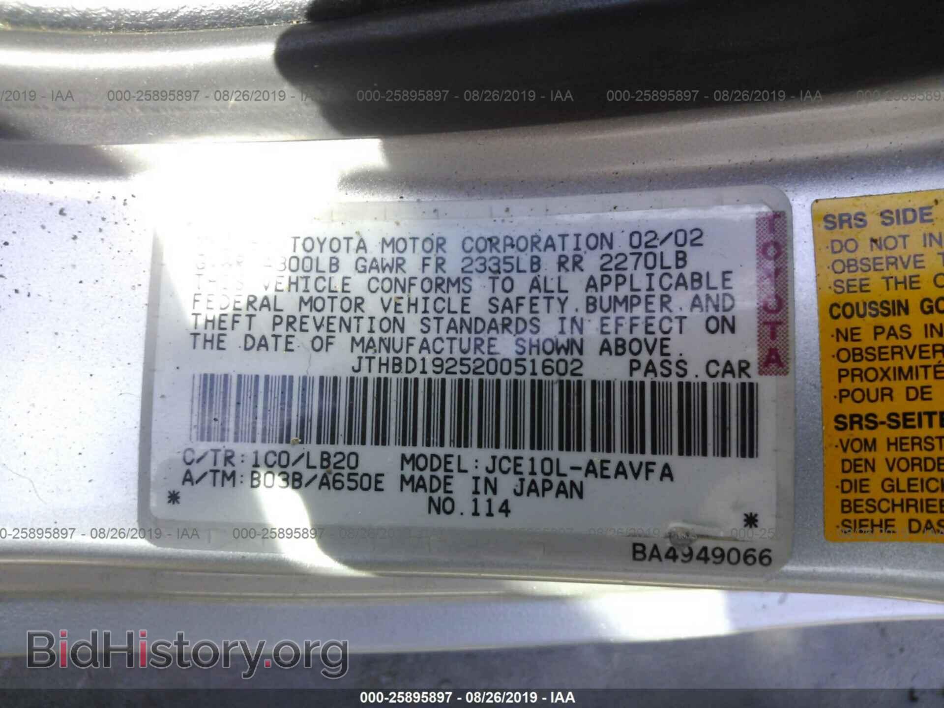 2002 LEXUS IS - VIN: JTHBD192520051602 - Photo 9