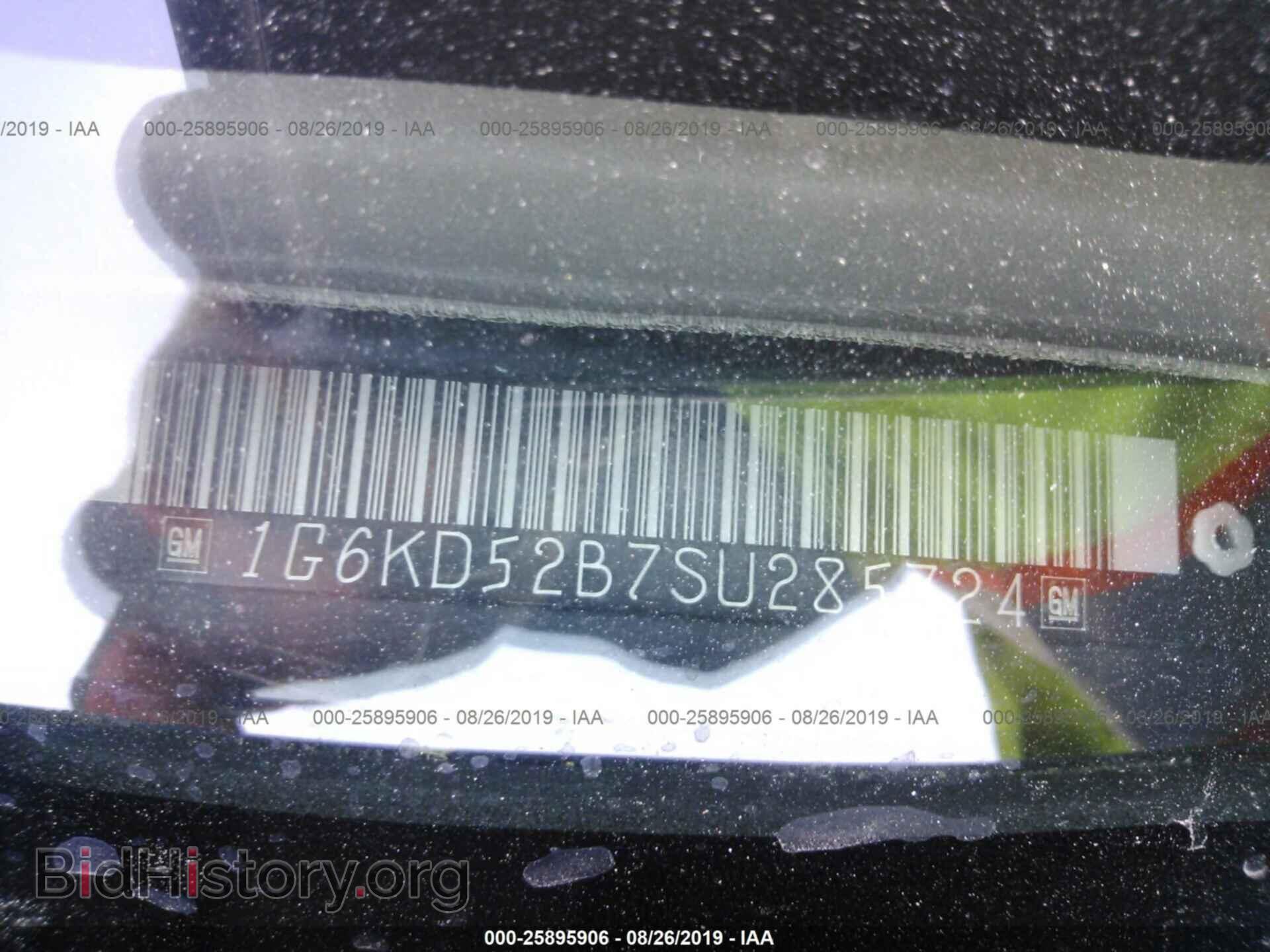 1995 CADILLAC DEVILLE - VIN: 1G6KD52B7SU285724 - Photo 9
