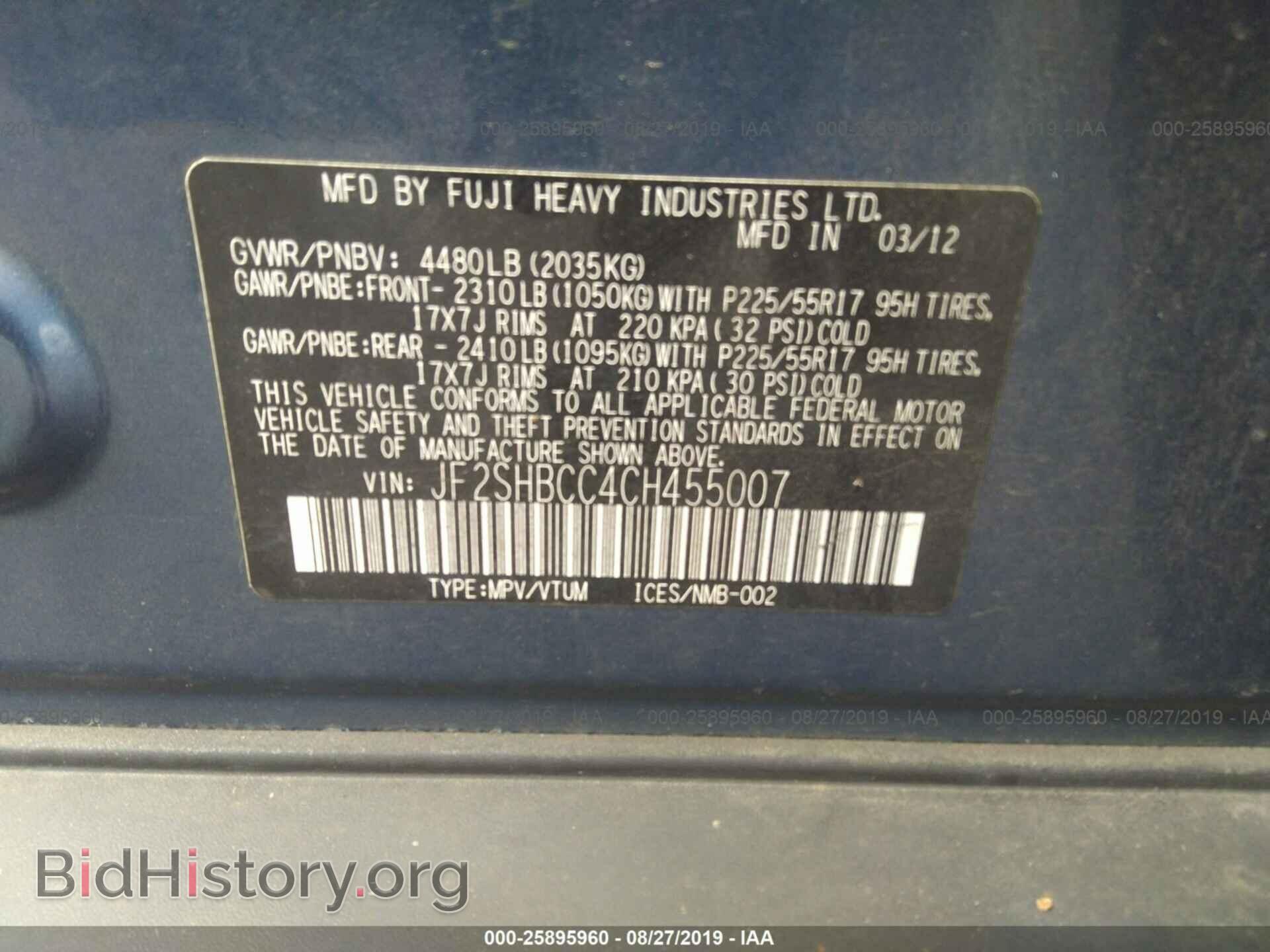 2012 SUBARU FORESTER - VIN: JF2SHBCC4CH455007 - Фото 9