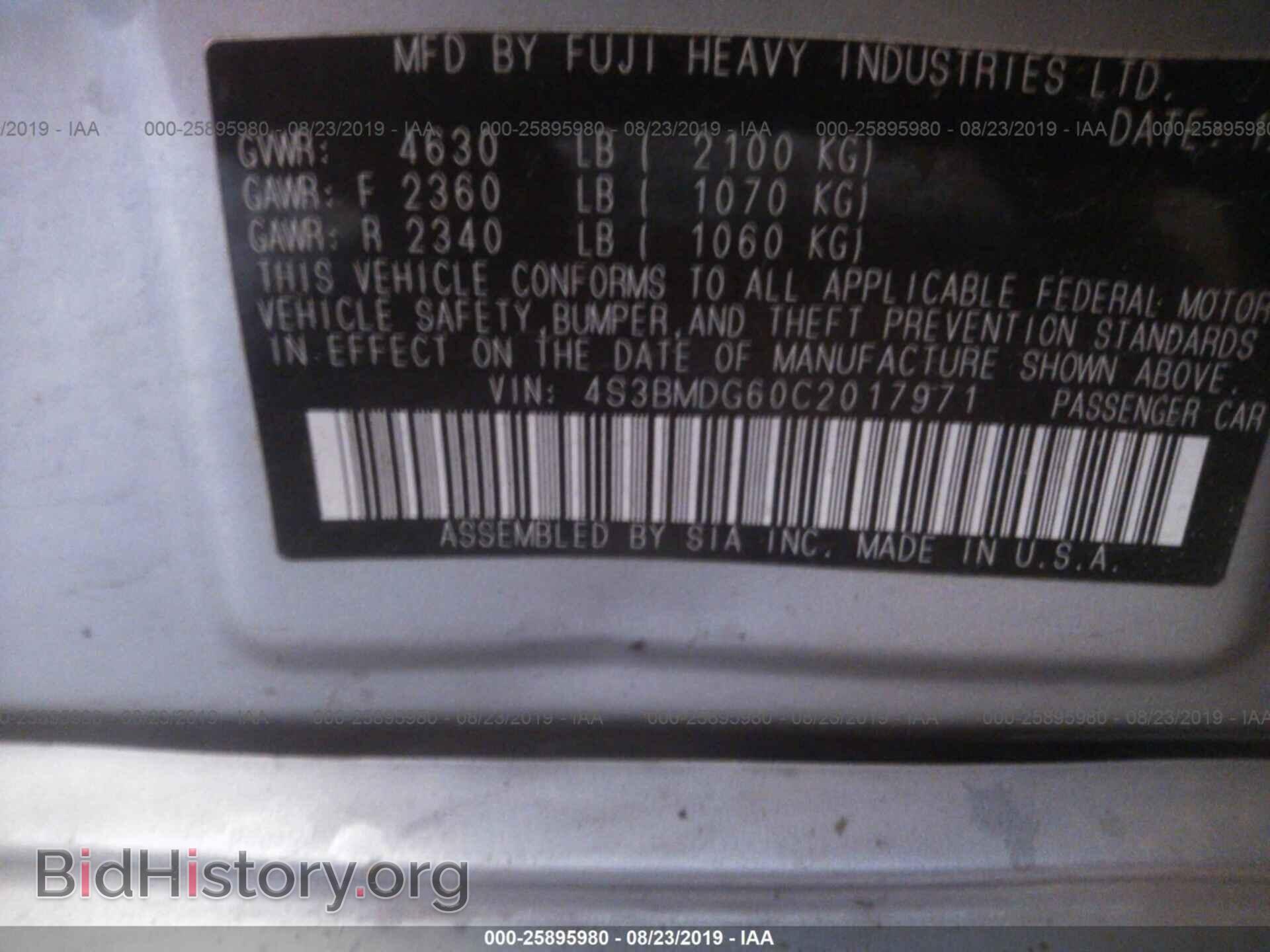 2012 SUBARU LEGACY - VIN: 4S3BMDG60C2017971 - Фото 9