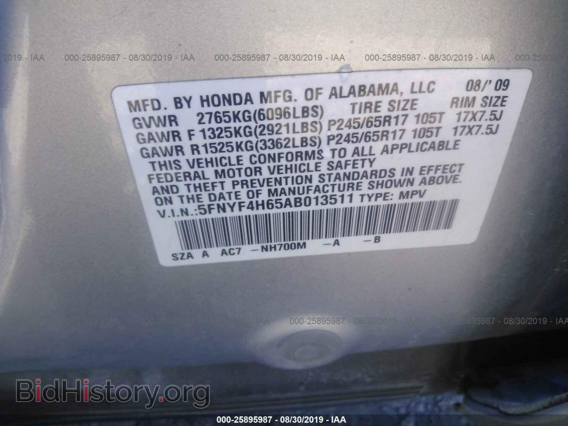 2010 HONDA PILOT - VIN: 5FNYF4H65AB013511 - Фото 9