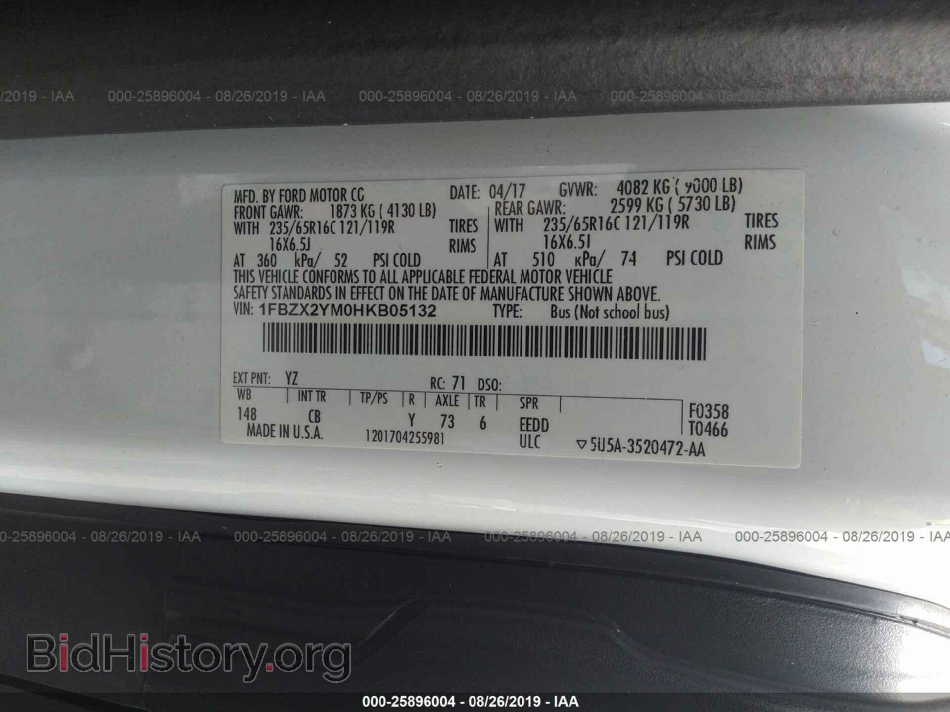 2017 FORD TRANSIT - VIN: 1FBZX2YM0HKB05132 - Фото 9
