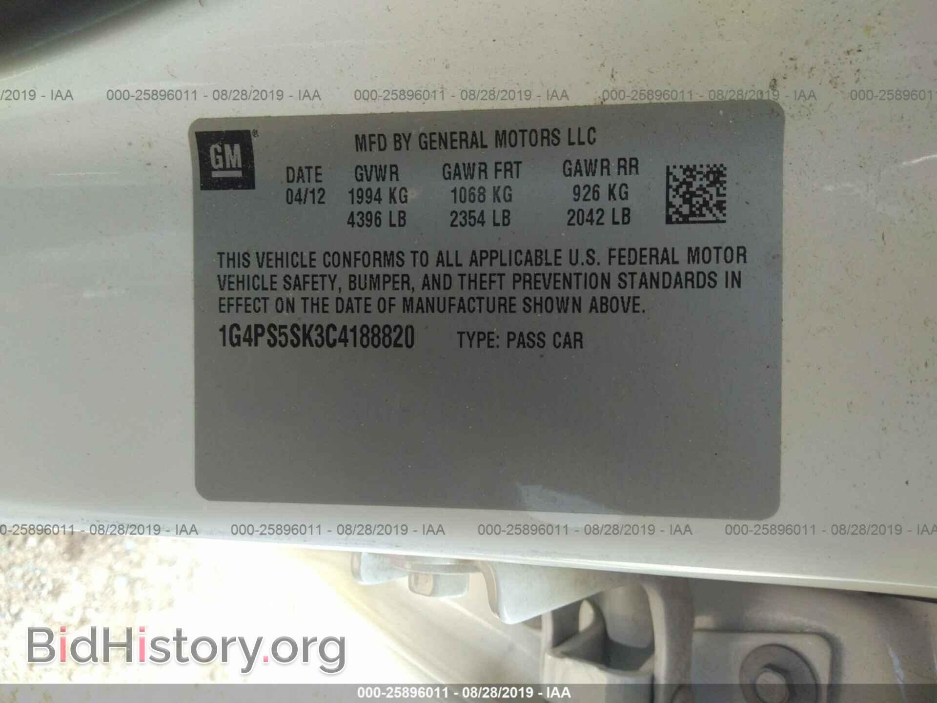2012 BUICK VERANO - VIN: 1G4PS5SK3C4188820 - Фото 9