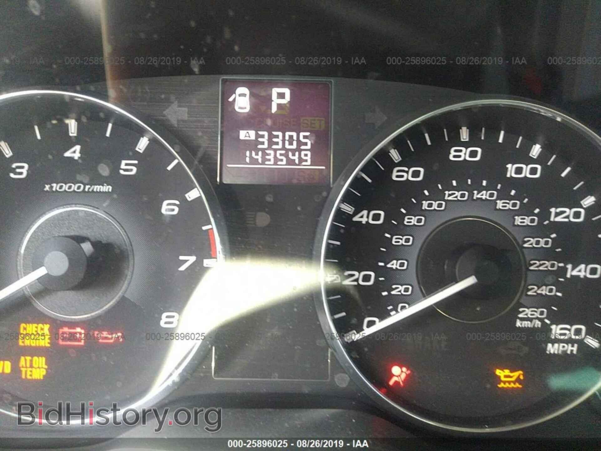 2012 SUBARU LEGACY - VIN: 4S3BMDL67C2004365 - Фото 7
