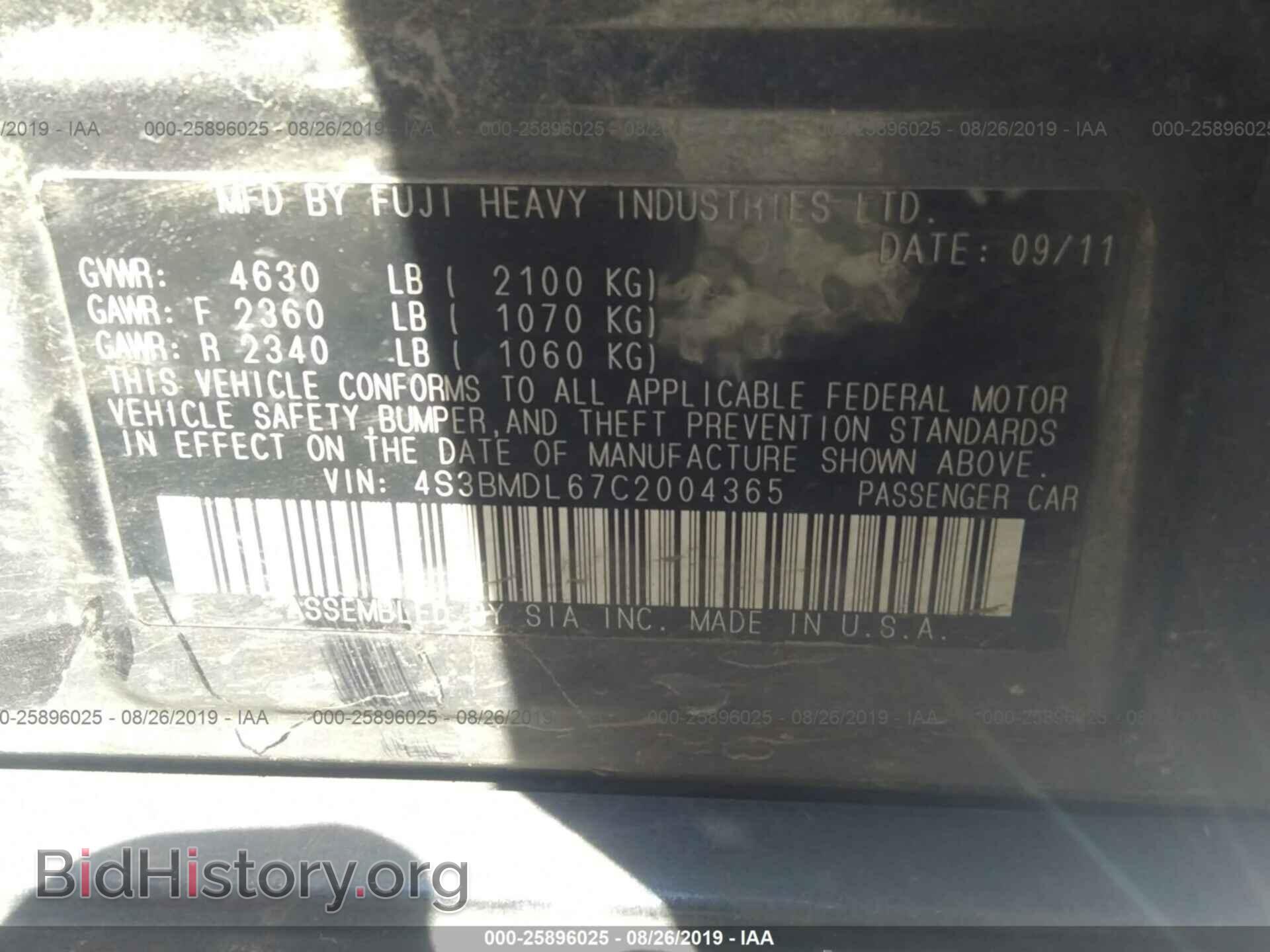 2012 SUBARU LEGACY - VIN: 4S3BMDL67C2004365 - Фото 9