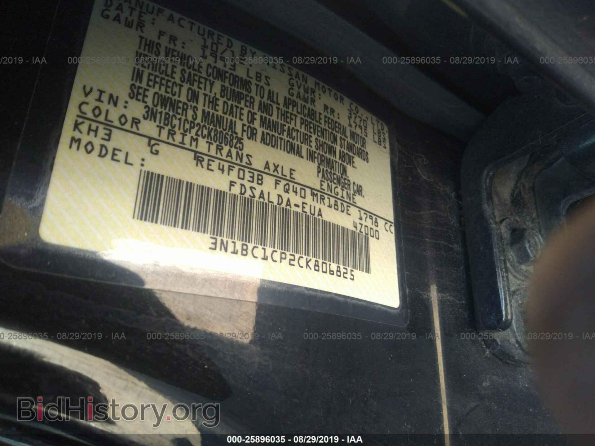2012 NISSAN VERSA - VIN: 3N1BC1CP2CK806825 - Фото 9