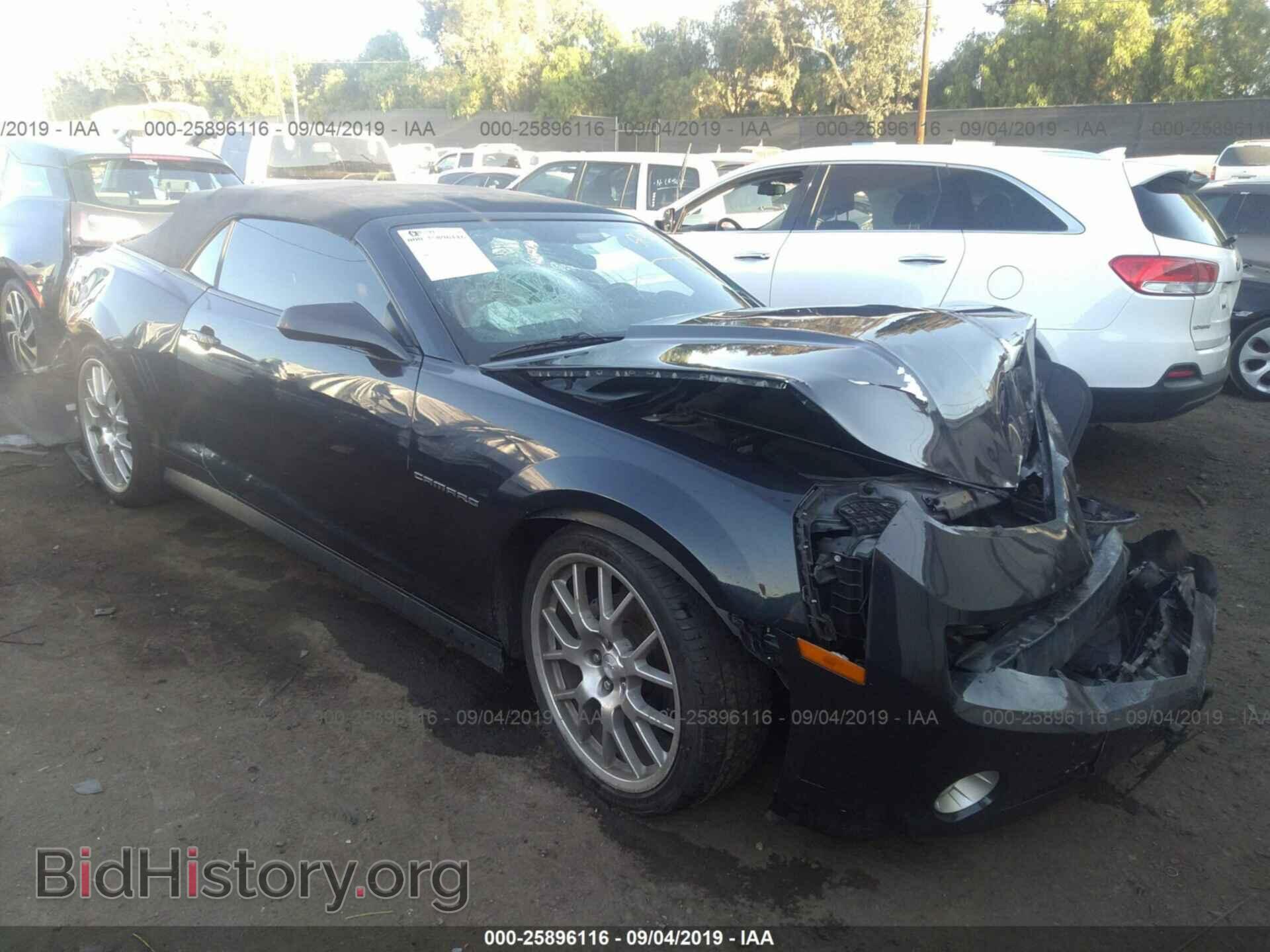 Фотография 2G1FC3D37D9149260 - CHEVROLET CAMARO 2013