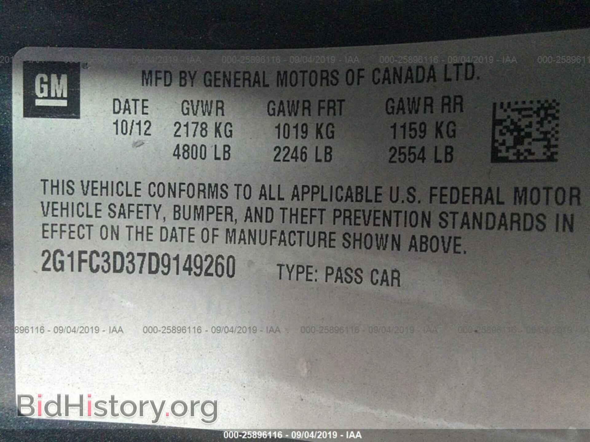 2013 CHEVROLET CAMARO - VIN: 2G1FC3D37D9149260 - Фото 9