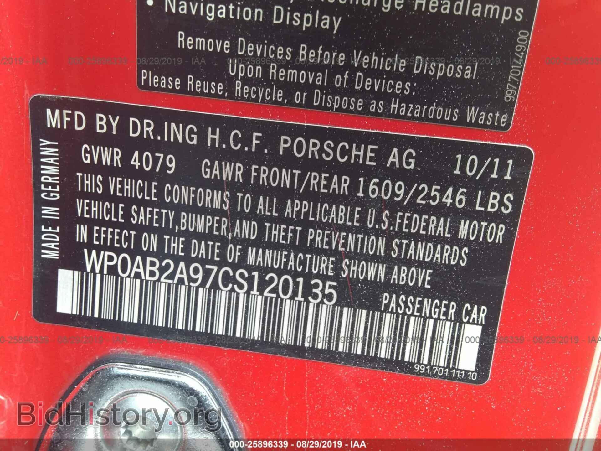2012 PORSCHE 911 - VIN: WP0AB2A97CS120135 - Фото 9