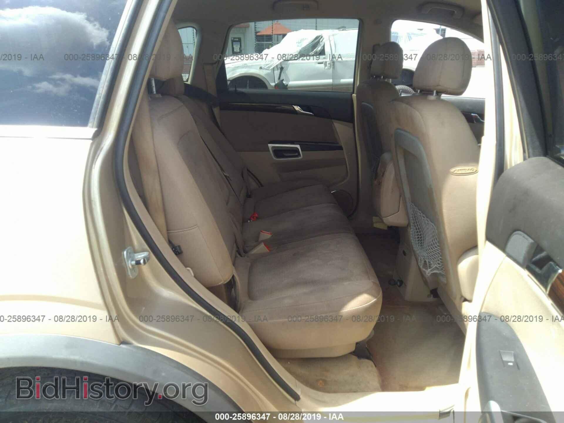 2008 SATURN VUE - VIN: 3GSCL33P28S501303 - Фото 8
